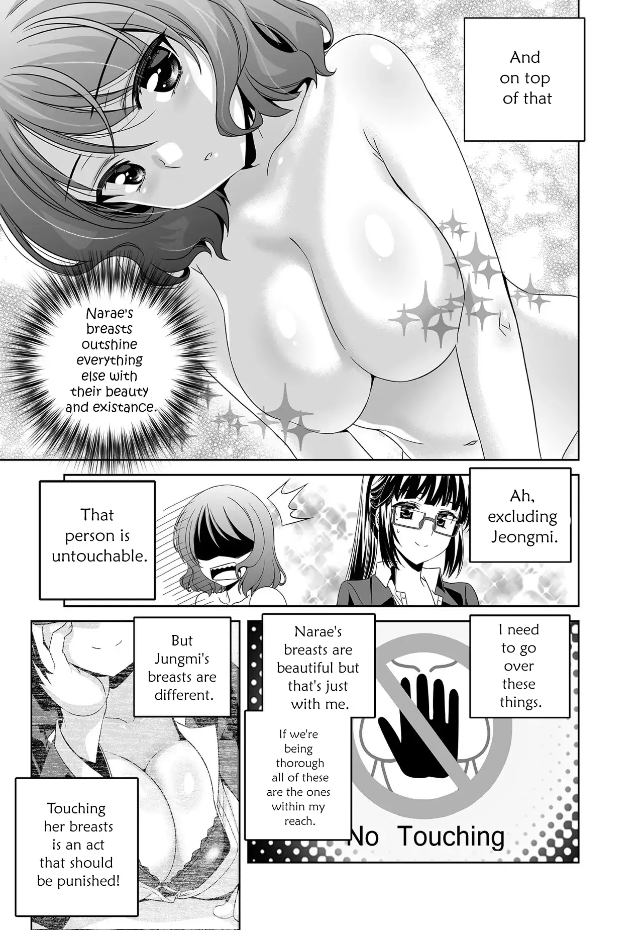 My Love Tiger Chapter 220 - Page 12