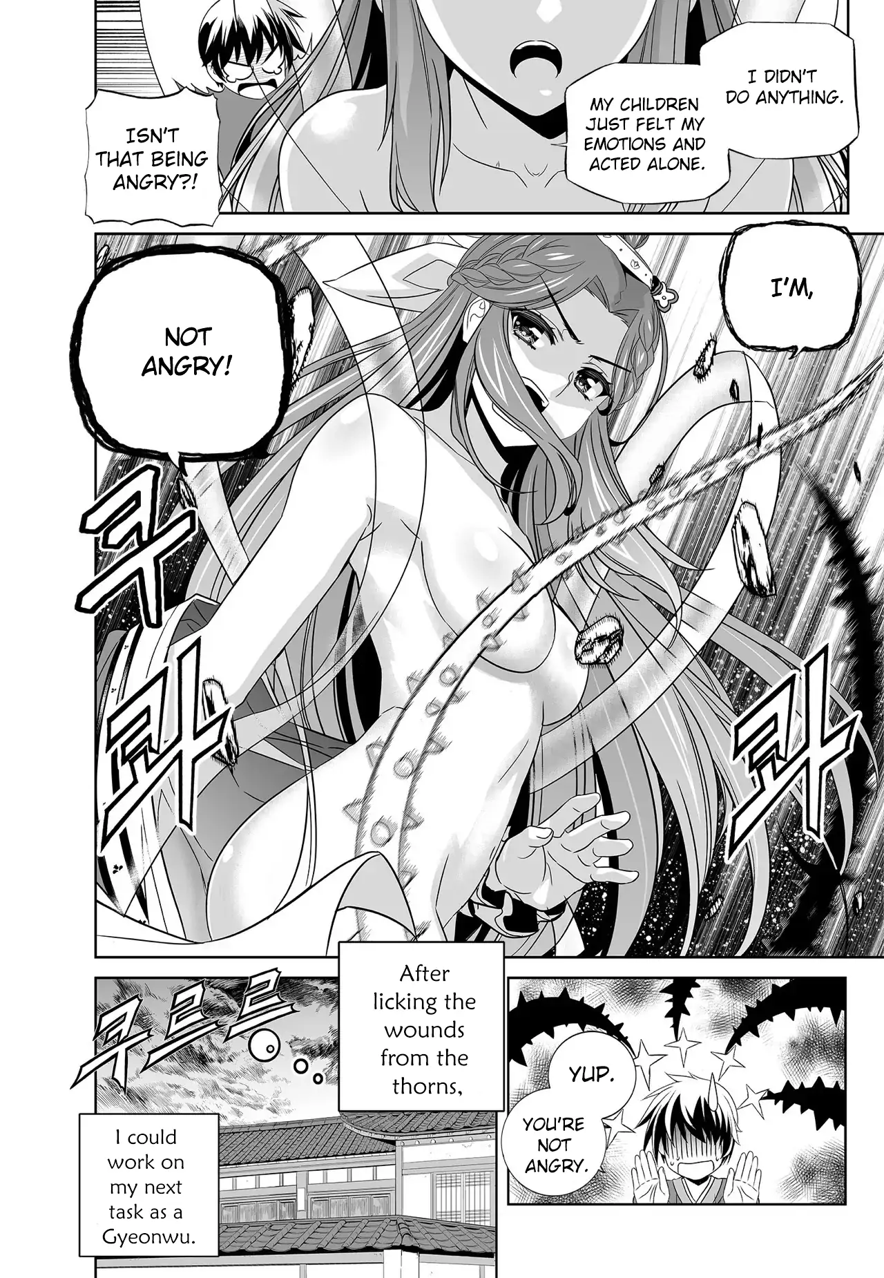 My Love Tiger Chapter 220 - Page 16