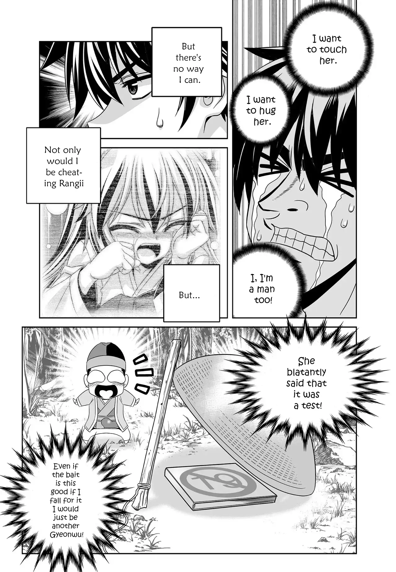 My Love Tiger Chapter 220 - Page 5