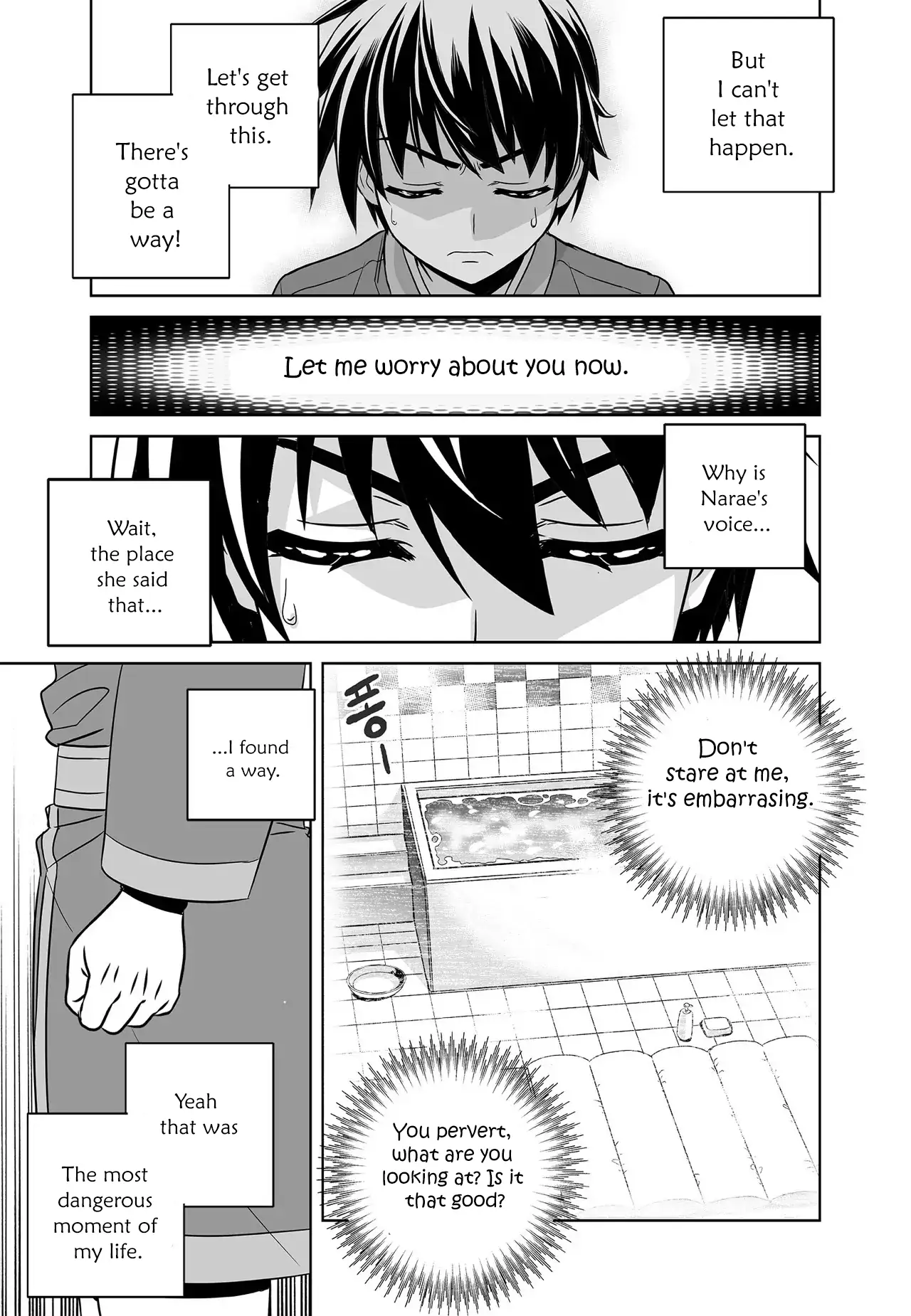 My Love Tiger Chapter 220 - Page 8