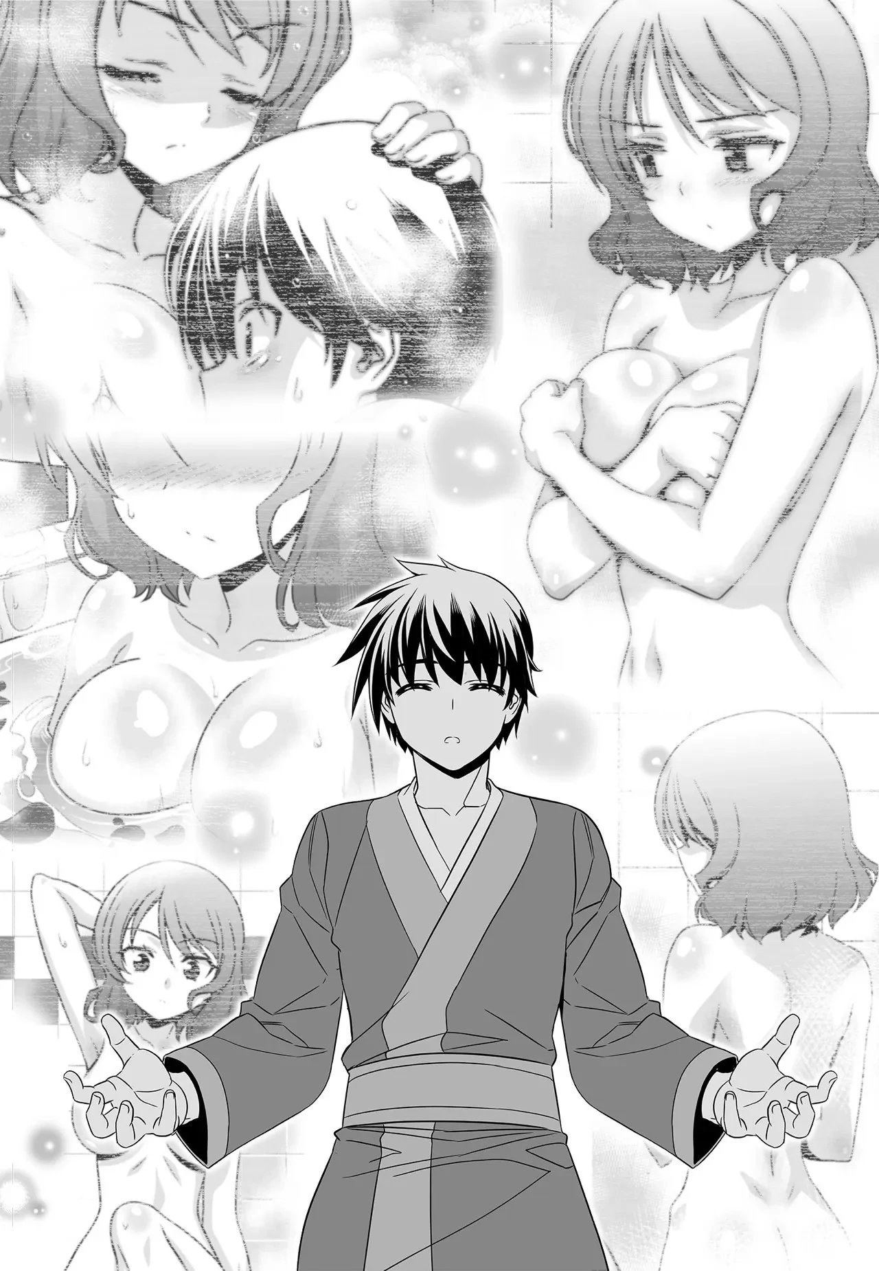 My Love Tiger Chapter 220 - Page 9