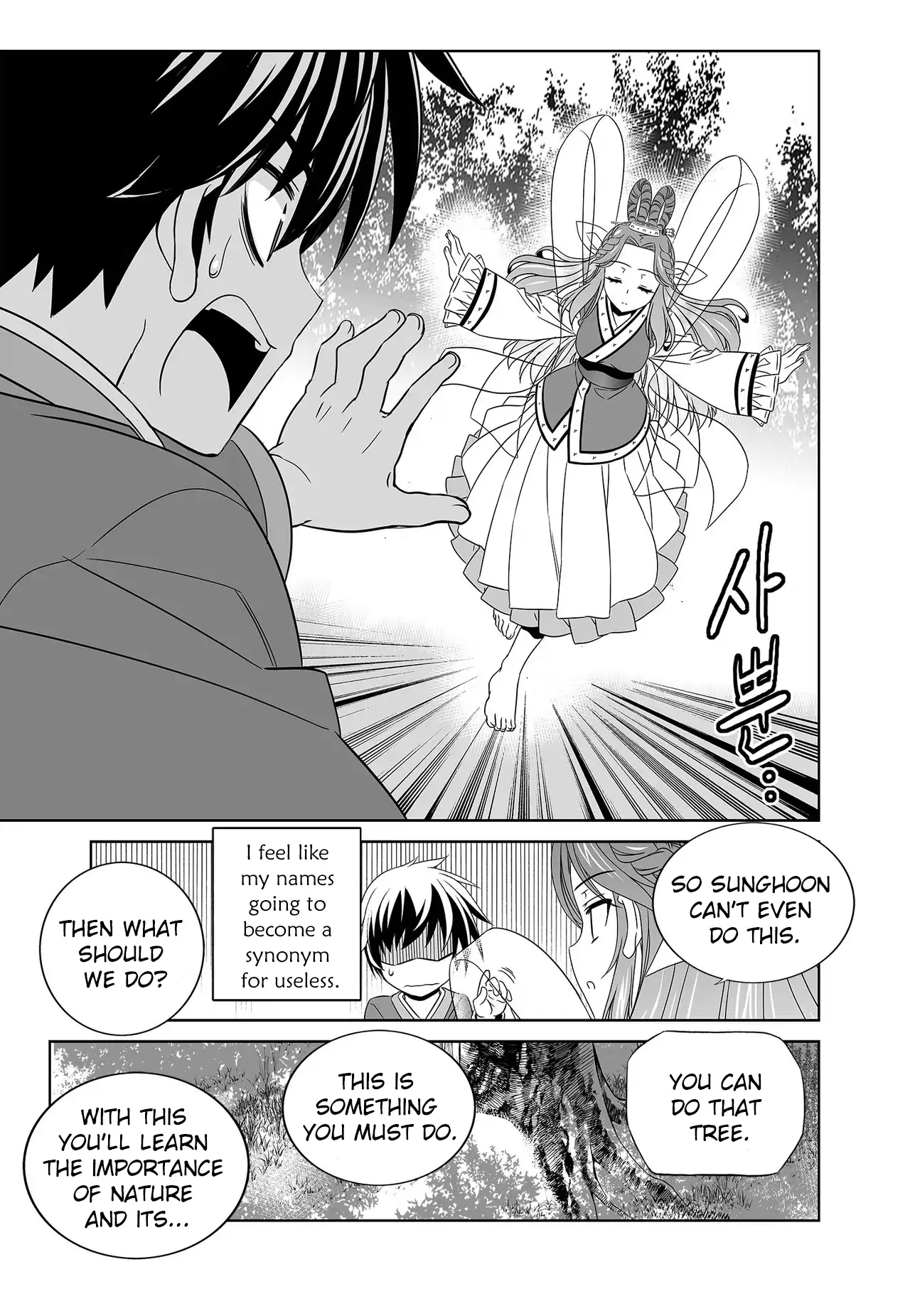 My Love Tiger Chapter 221 - Page 15