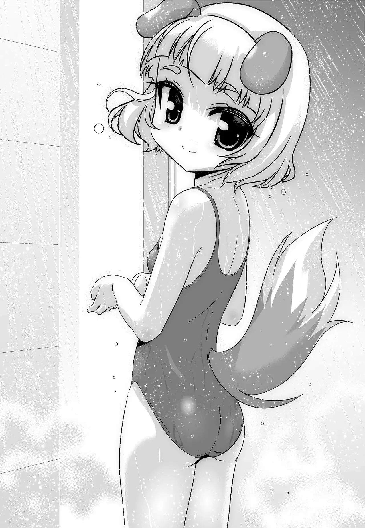 My Love Tiger Chapter 221 - Page 3