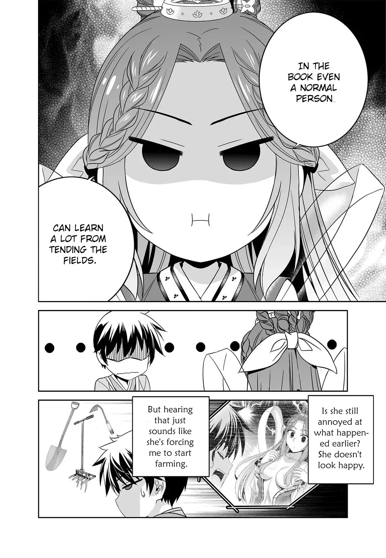 My Love Tiger Chapter 221 - Page 4
