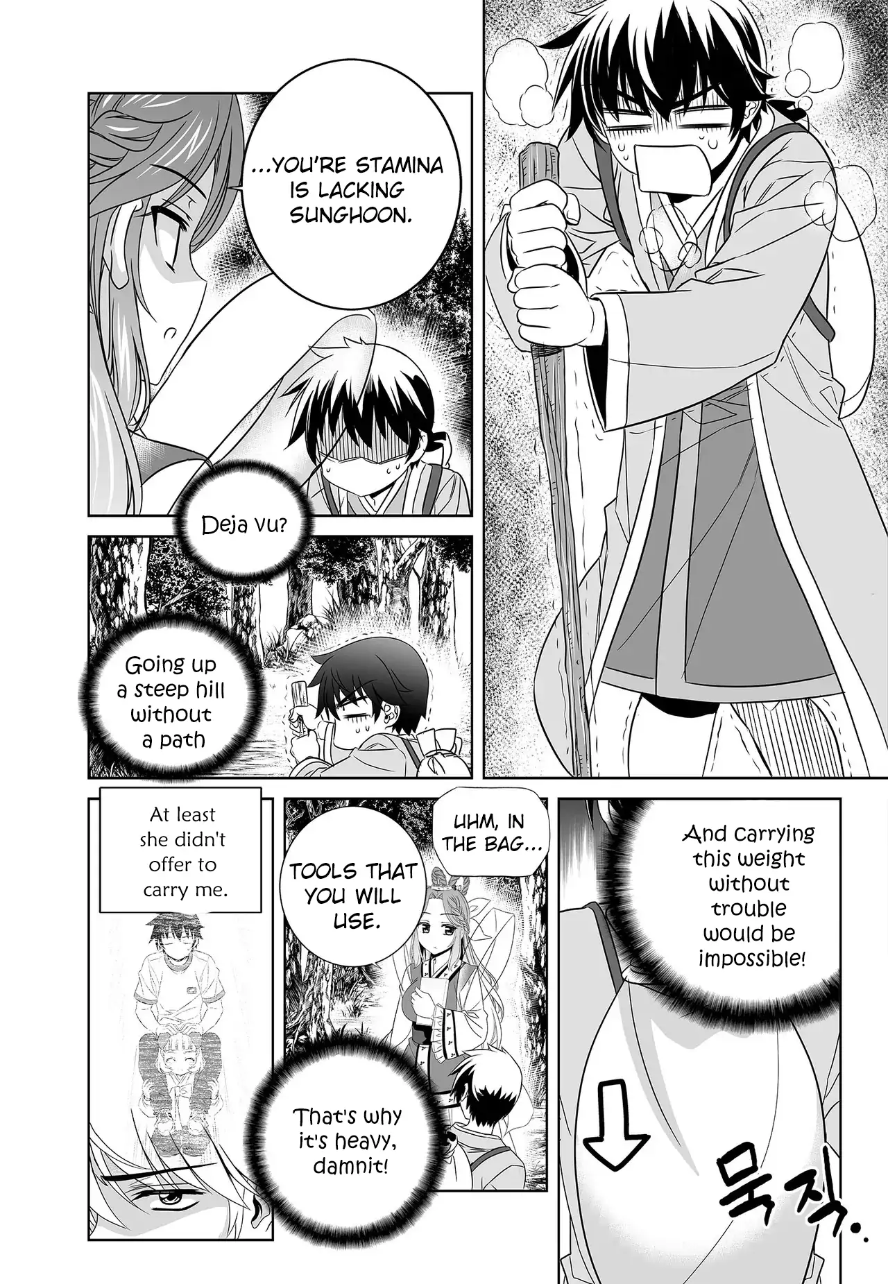 My Love Tiger Chapter 221 - Page 6