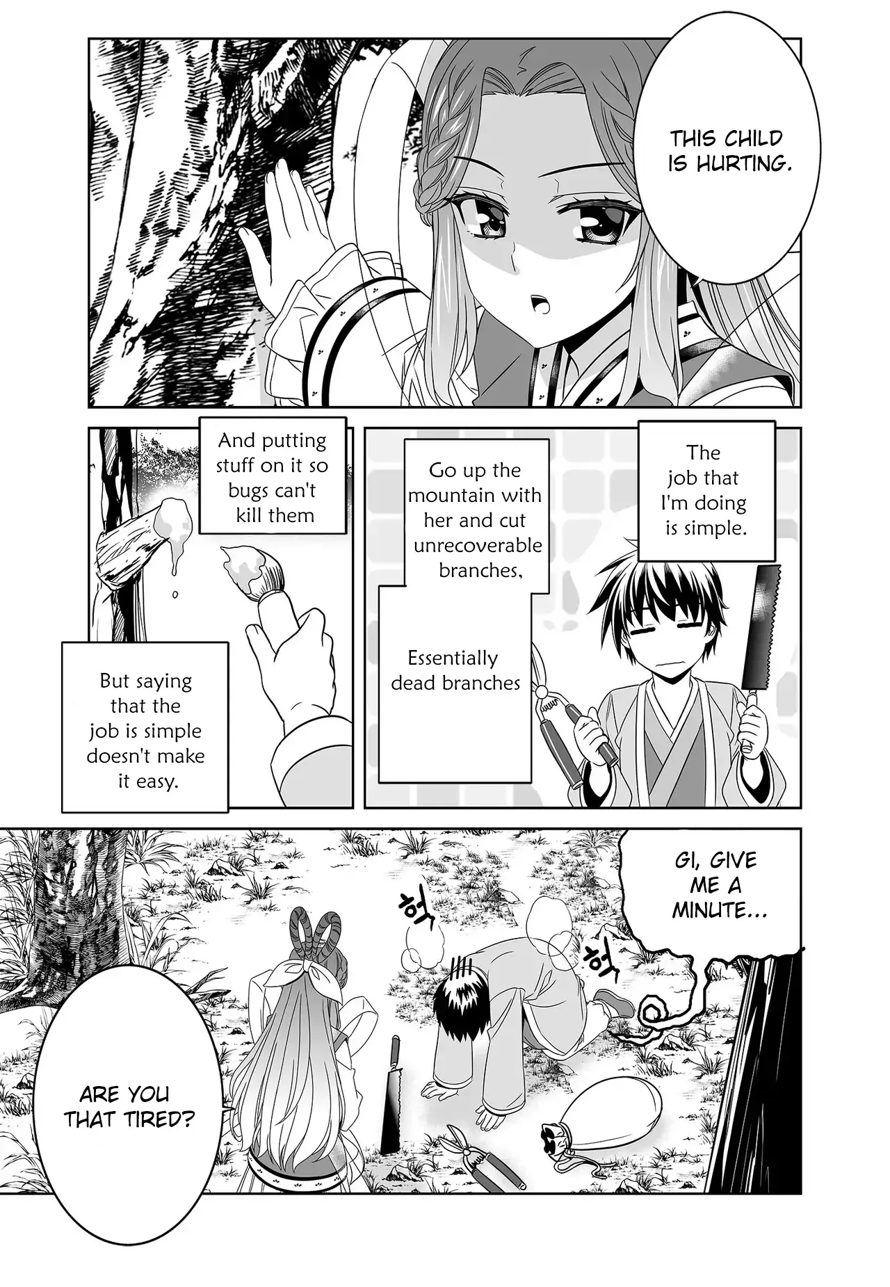 My Love Tiger Chapter 221 - Page 7