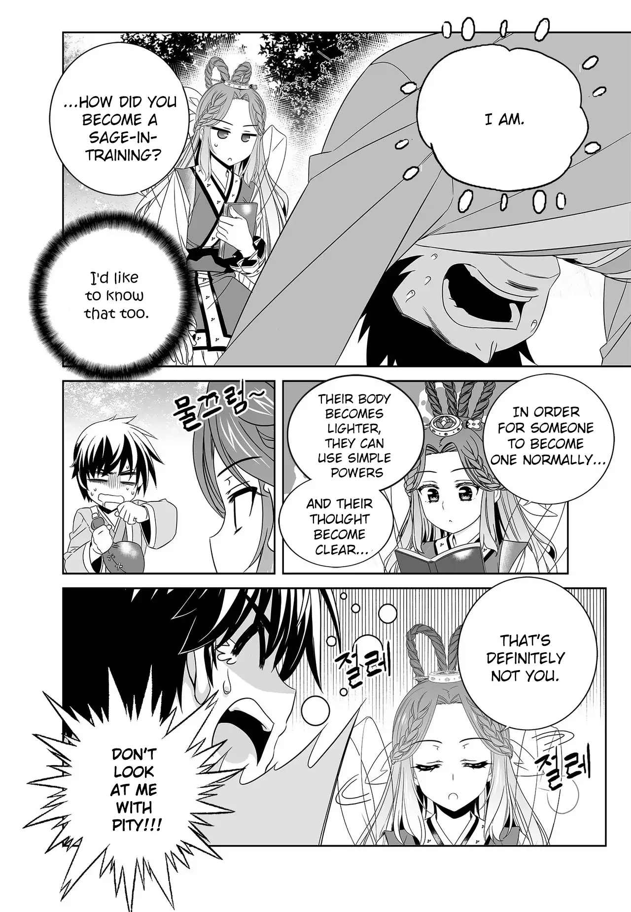 My Love Tiger Chapter 221 - Page 8