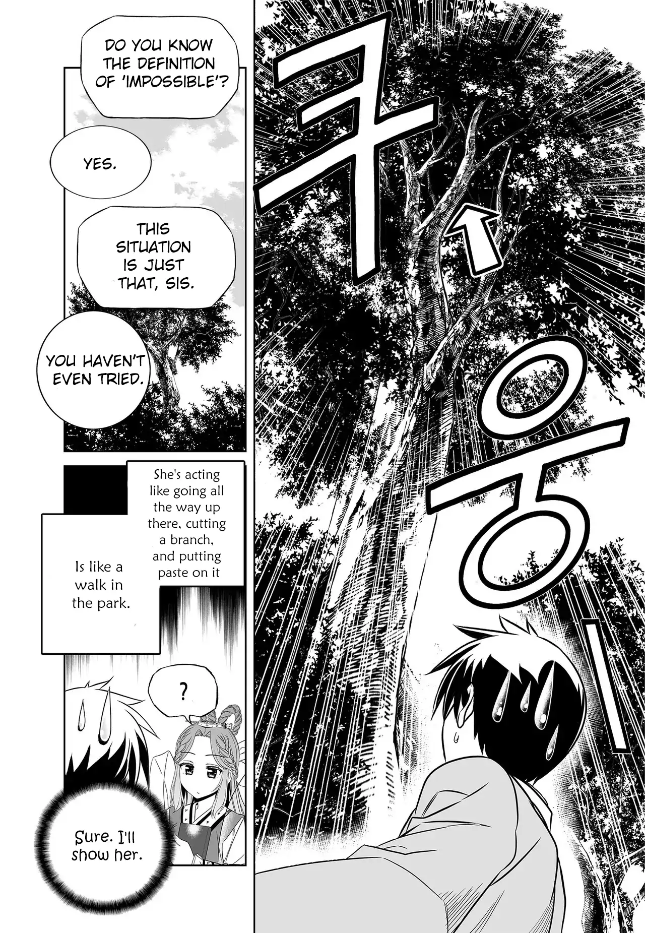 My Love Tiger Chapter 221 - Page 10