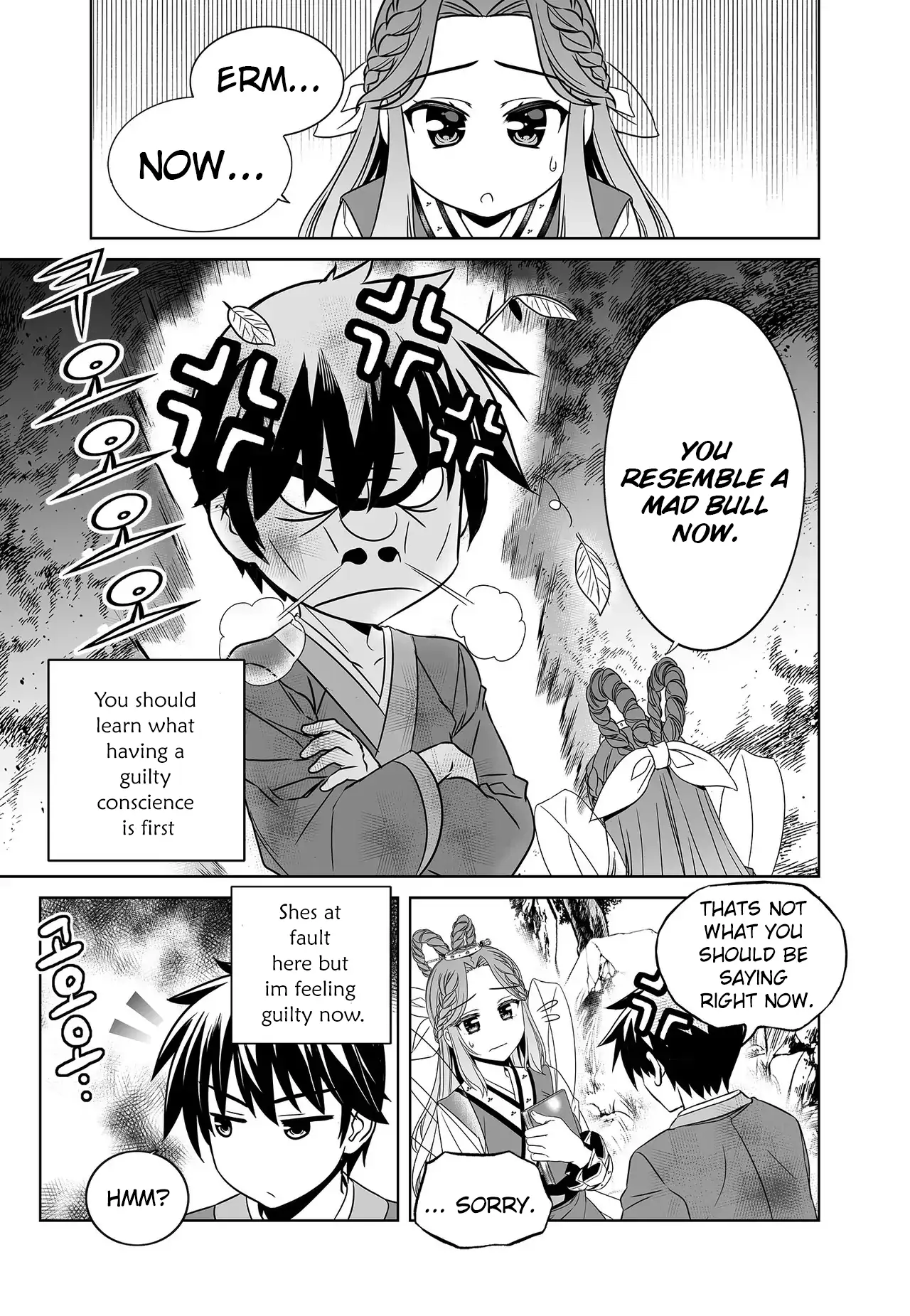 My Love Tiger Chapter 222 - Page 11