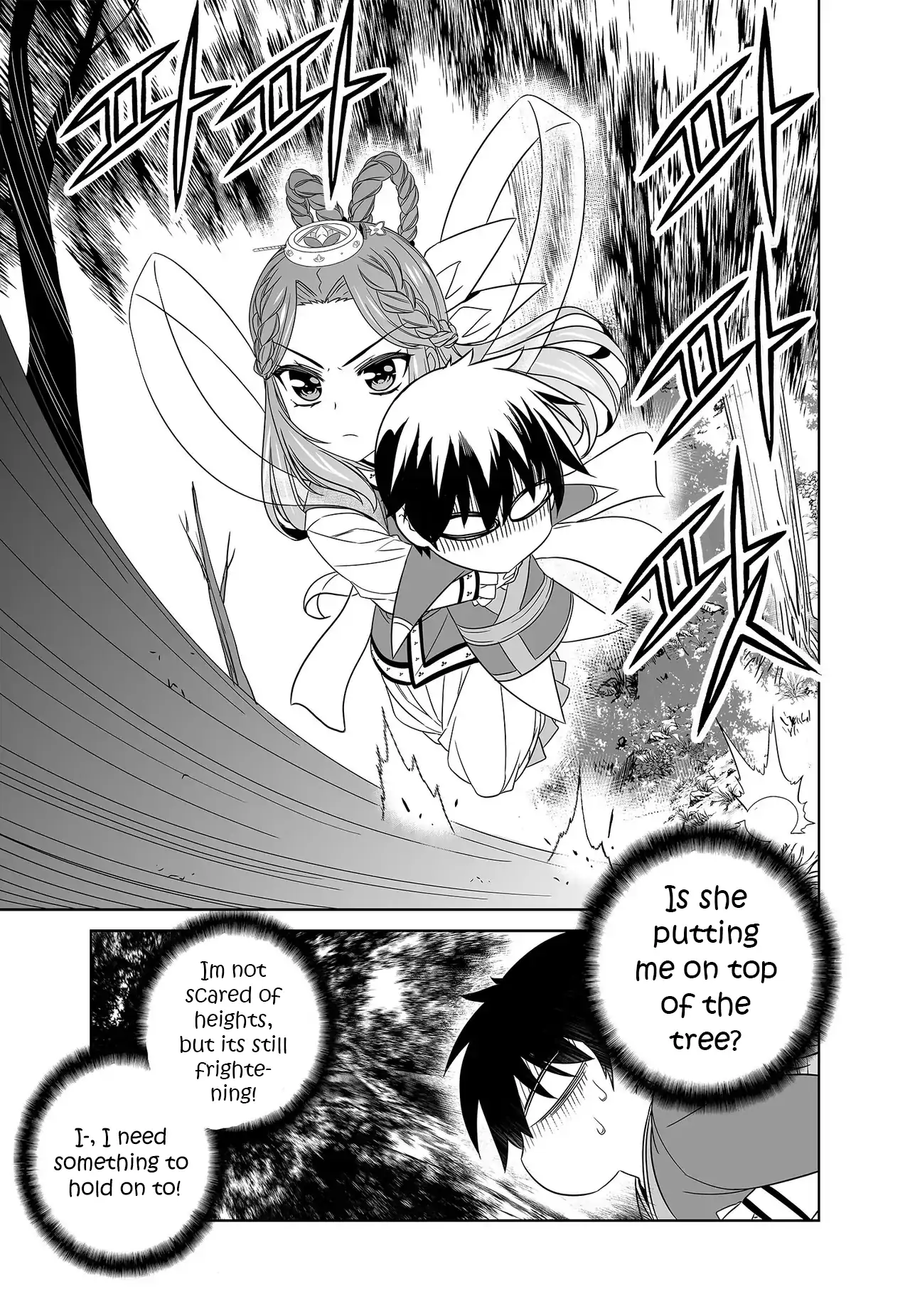 My Love Tiger Chapter 222 - Page 7