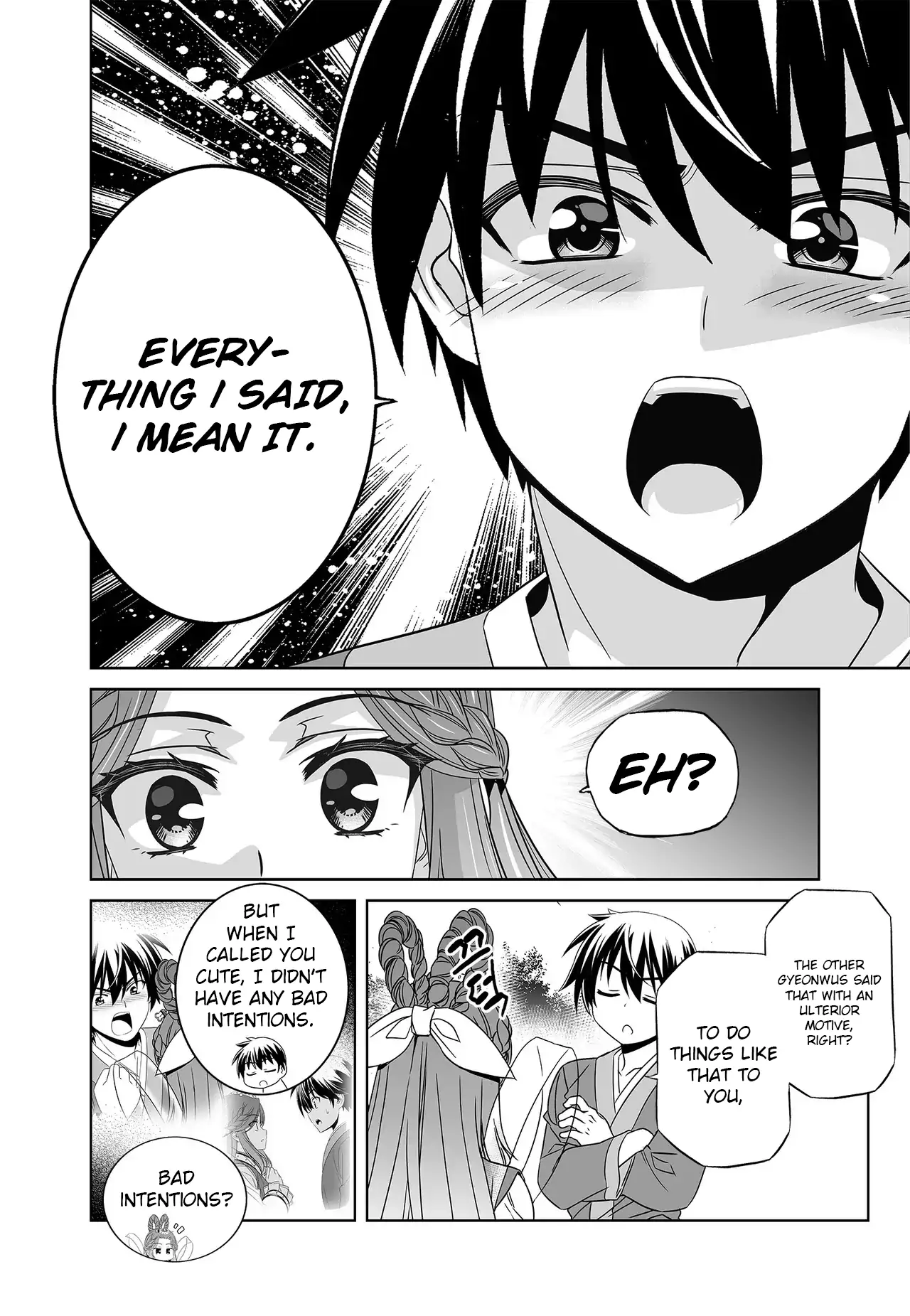 My Love Tiger Chapter 223 - Page 12
