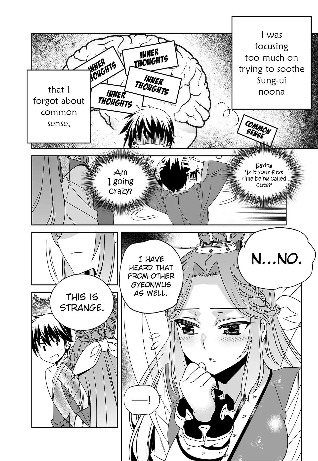 My Love Tiger Chapter 223 - Page 4