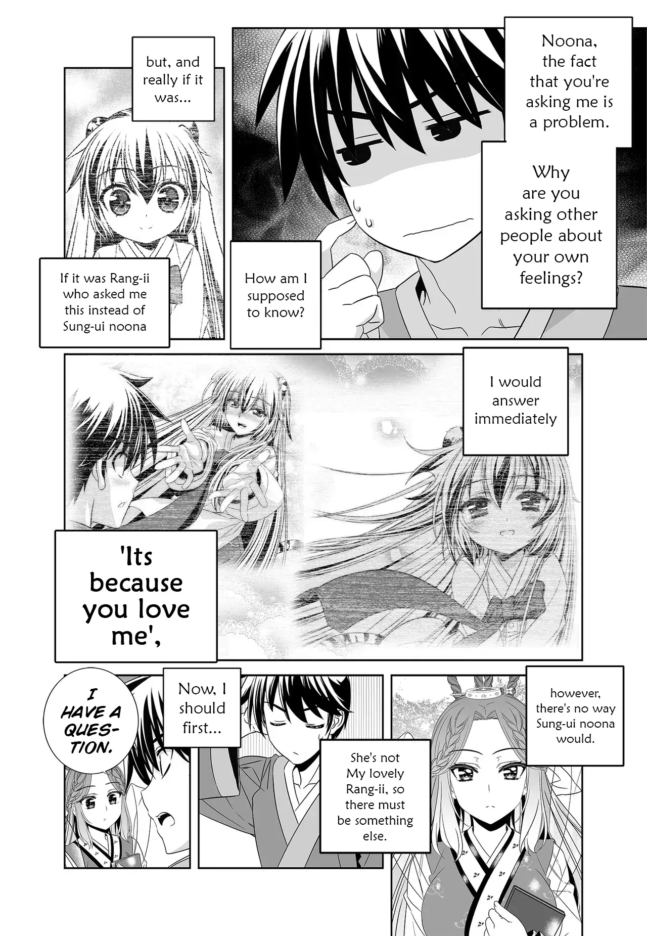 My Love Tiger Chapter 223 - Page 6