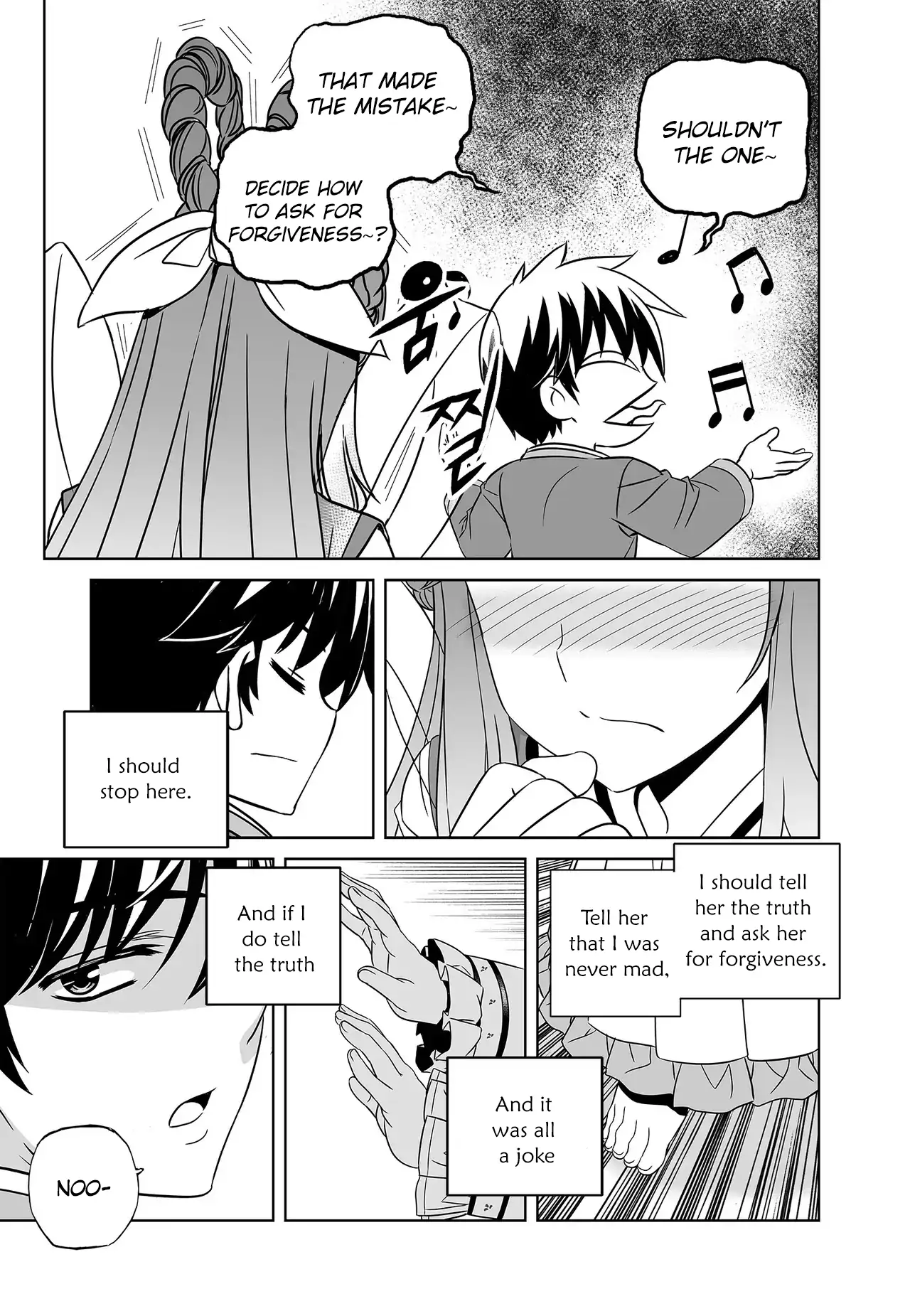 My Love Tiger Chapter 224 - Page 11