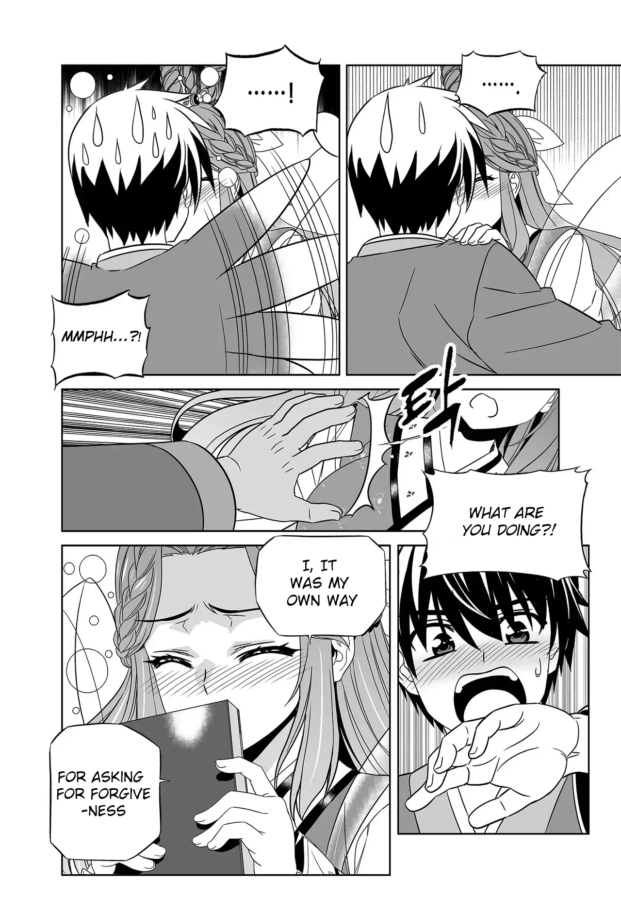 My Love Tiger Chapter 224 - Page 14