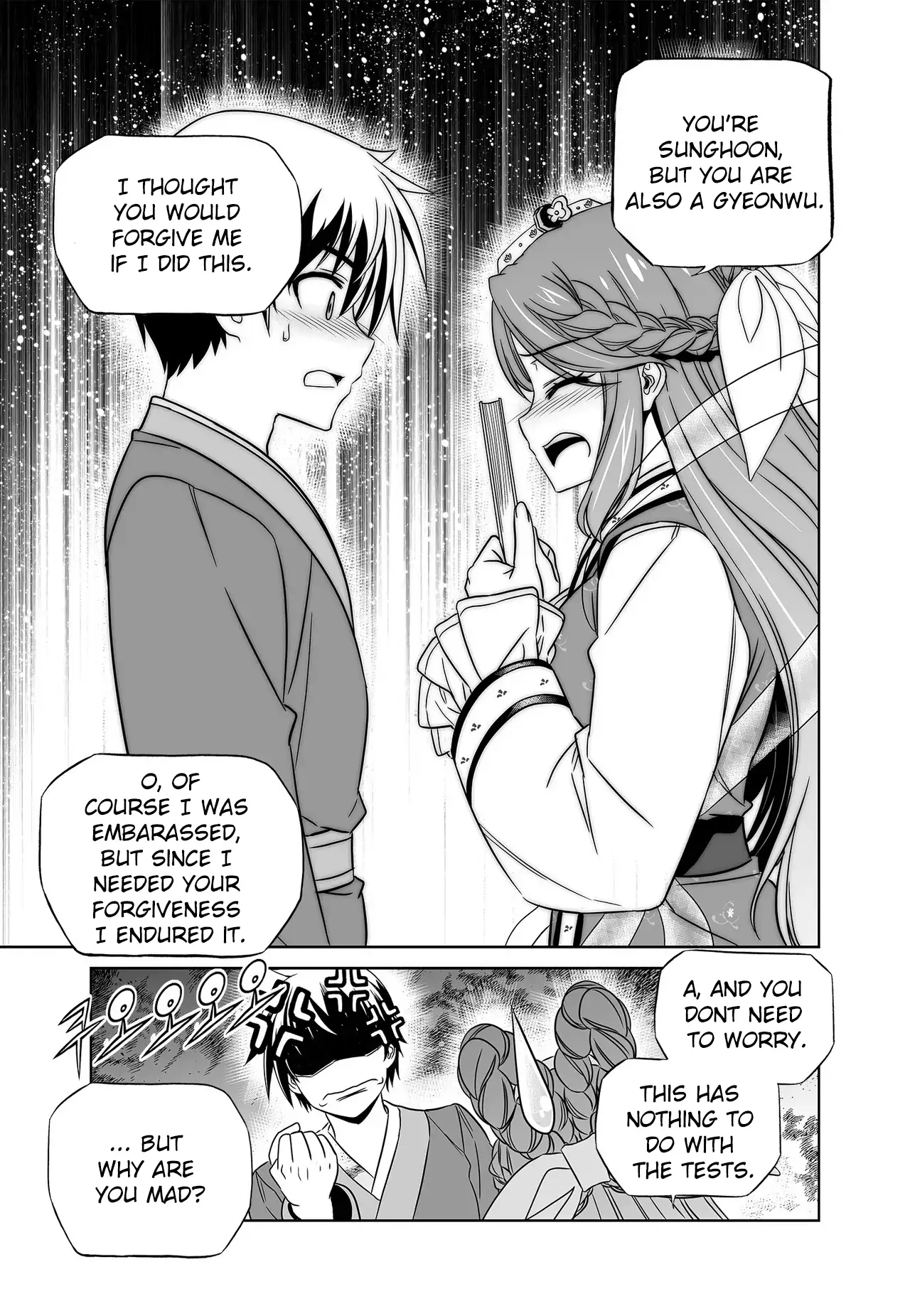 My Love Tiger Chapter 224 - Page 15