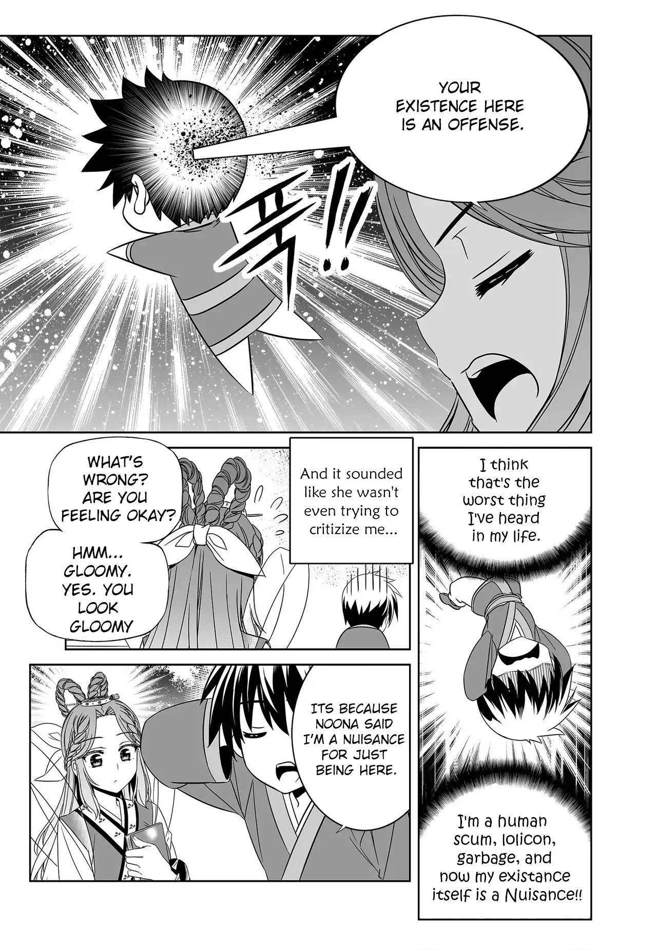 My Love Tiger Chapter 224 - Page 7