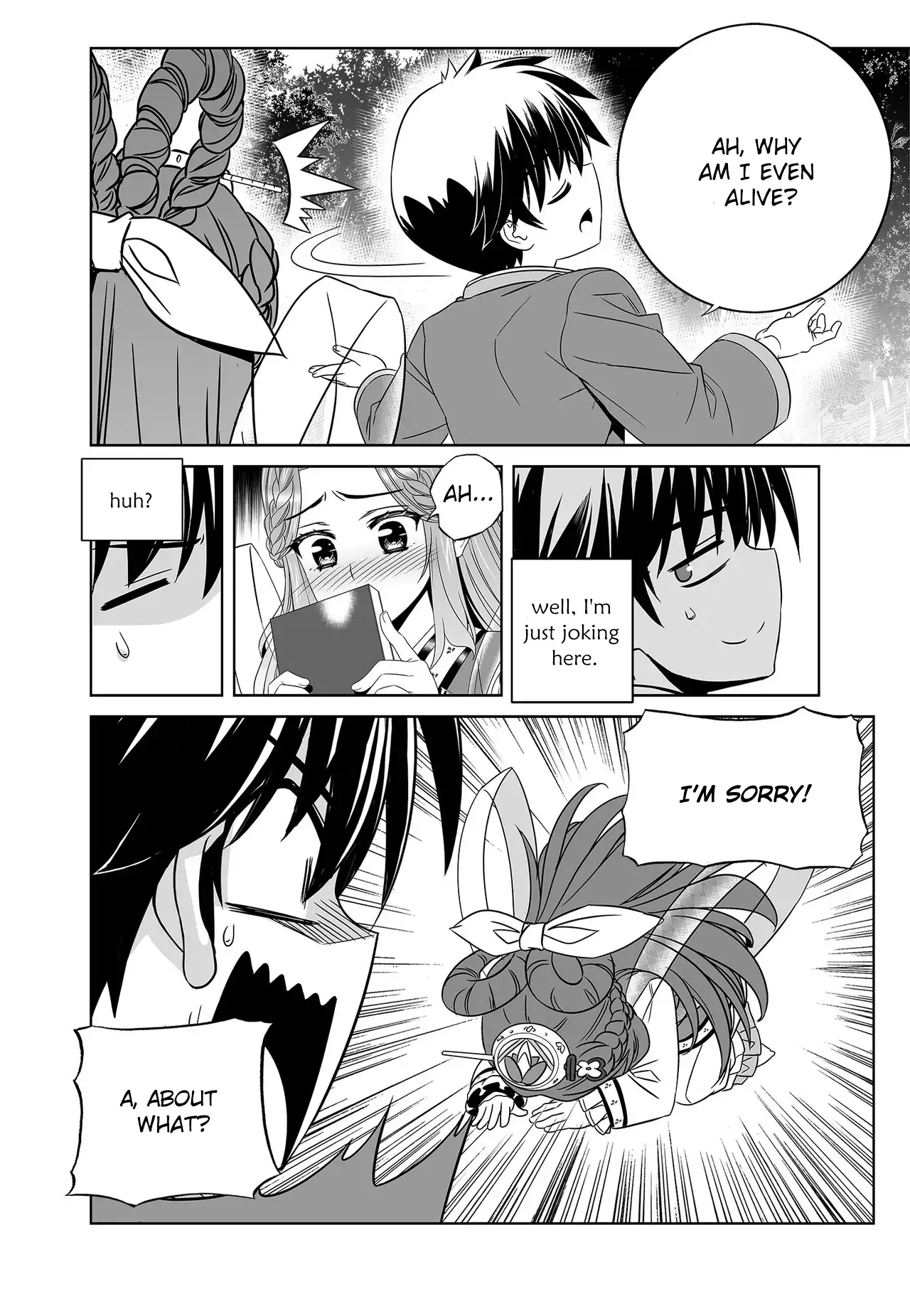 My Love Tiger Chapter 224 - Page 8