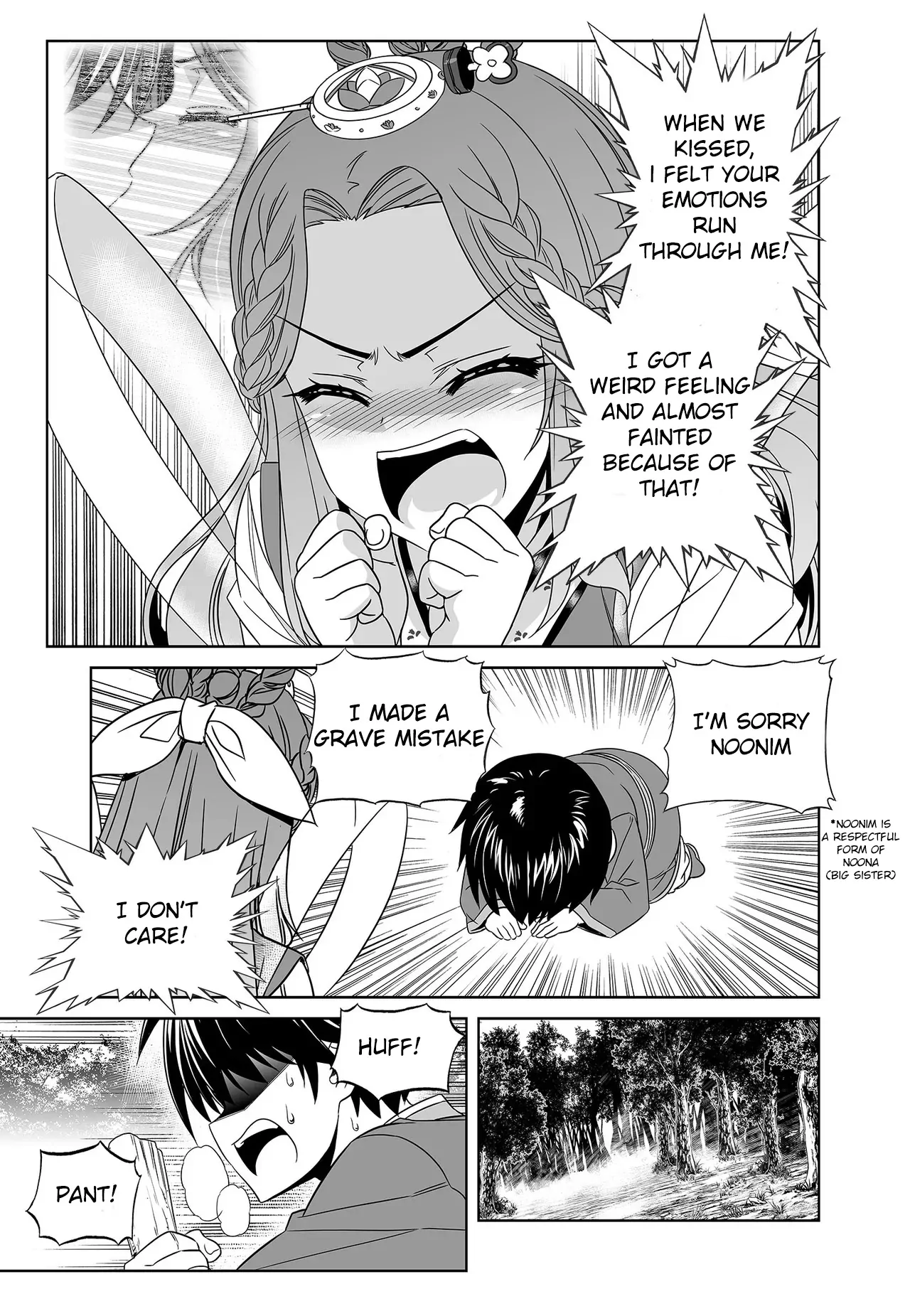 My Love Tiger Chapter 225 - Page 11