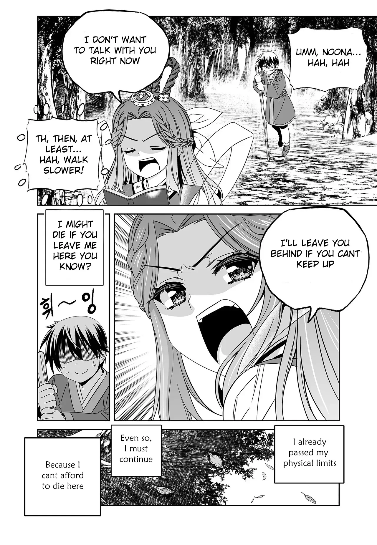 My Love Tiger Chapter 225 - Page 12