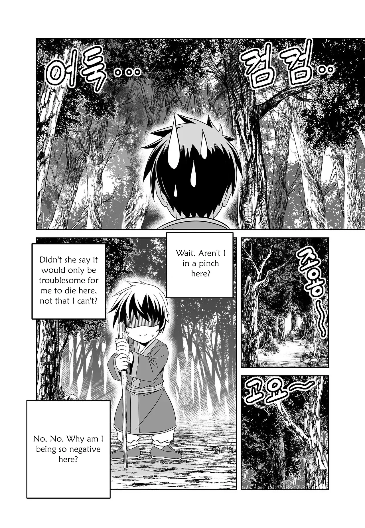 My Love Tiger Chapter 225 - Page 14