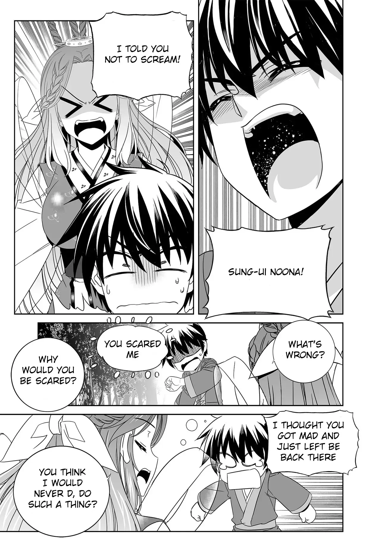 My Love Tiger Chapter 225 - Page 15