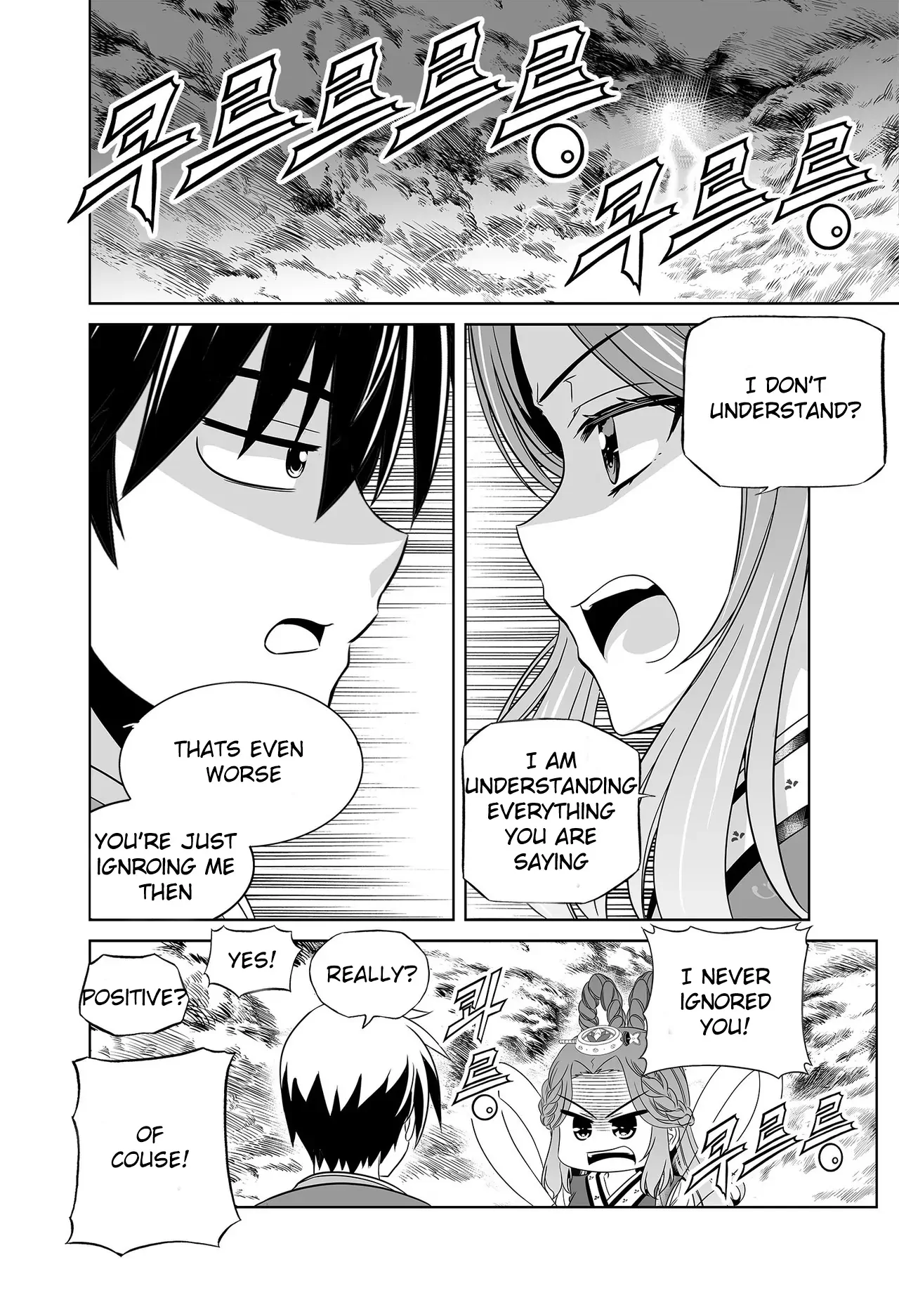 My Love Tiger Chapter 225 - Page 4