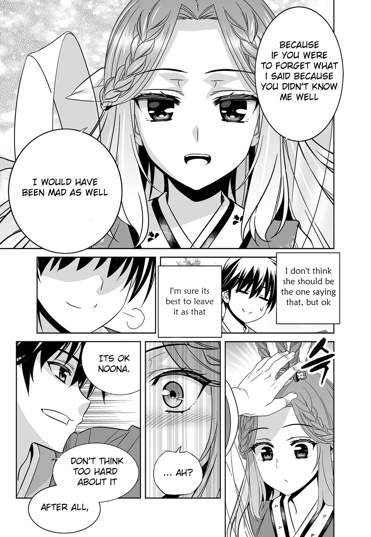 My Love Tiger Chapter 225 - Page 7