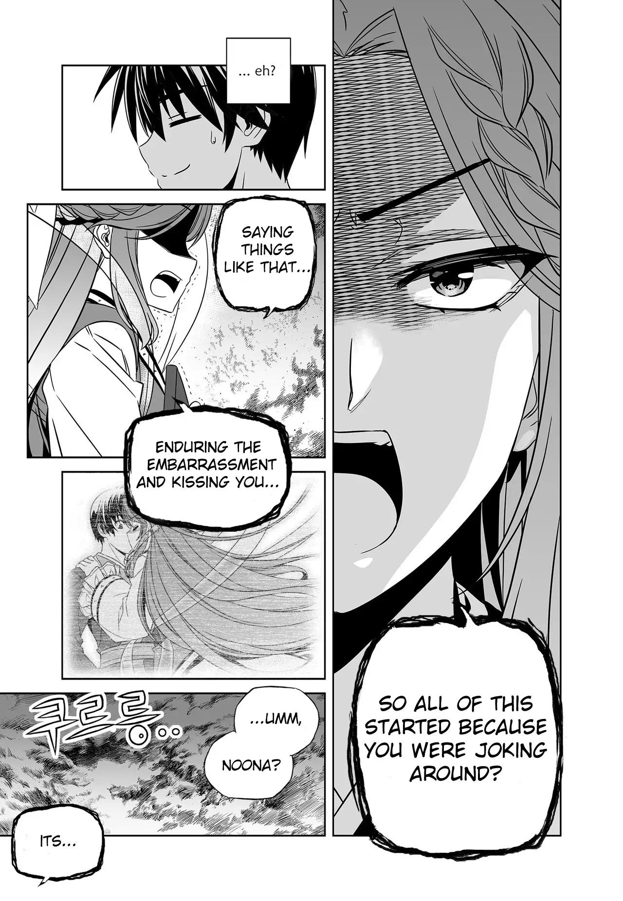 My Love Tiger Chapter 225 - Page 9