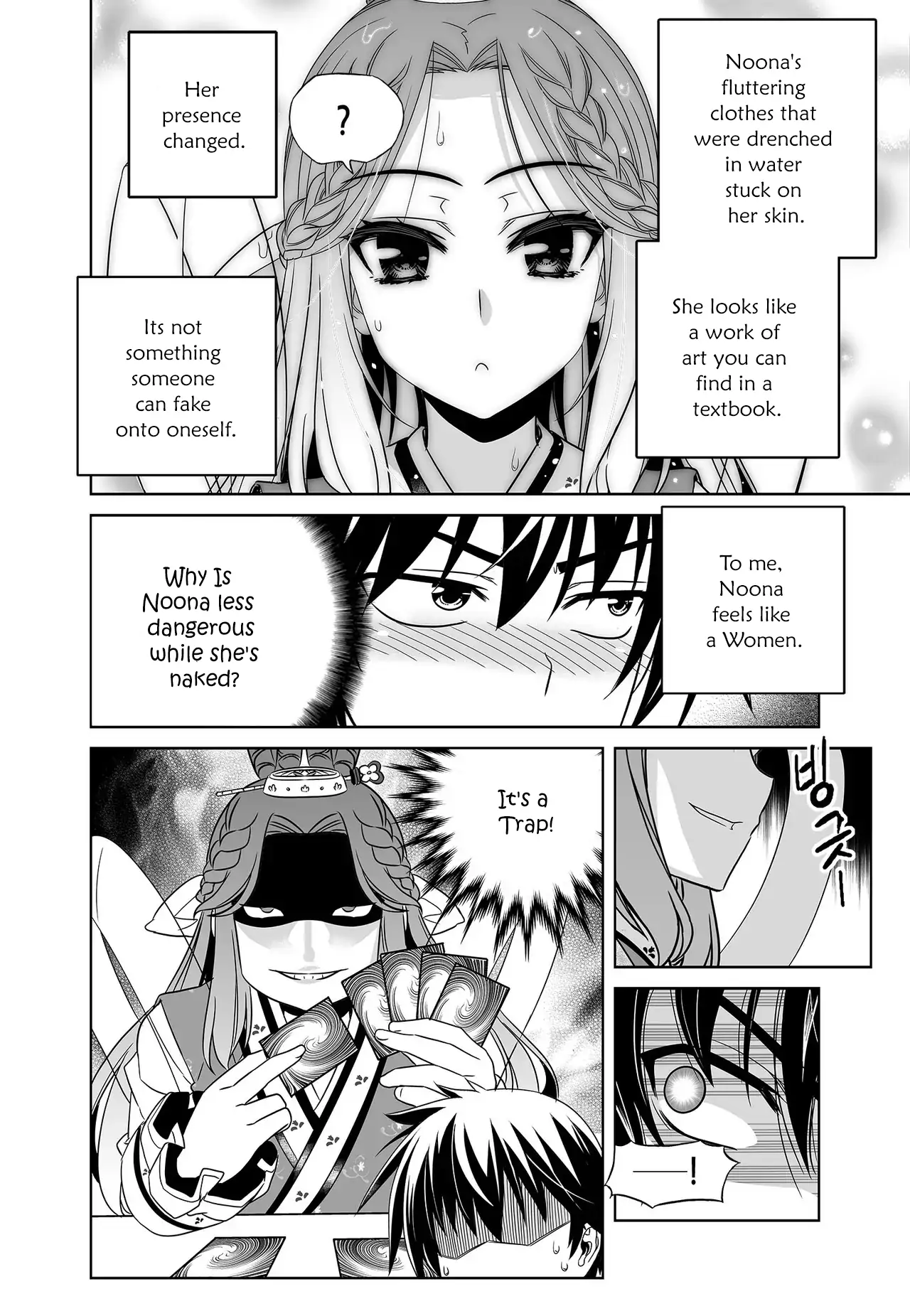 My Love Tiger Chapter 226 - Page 12