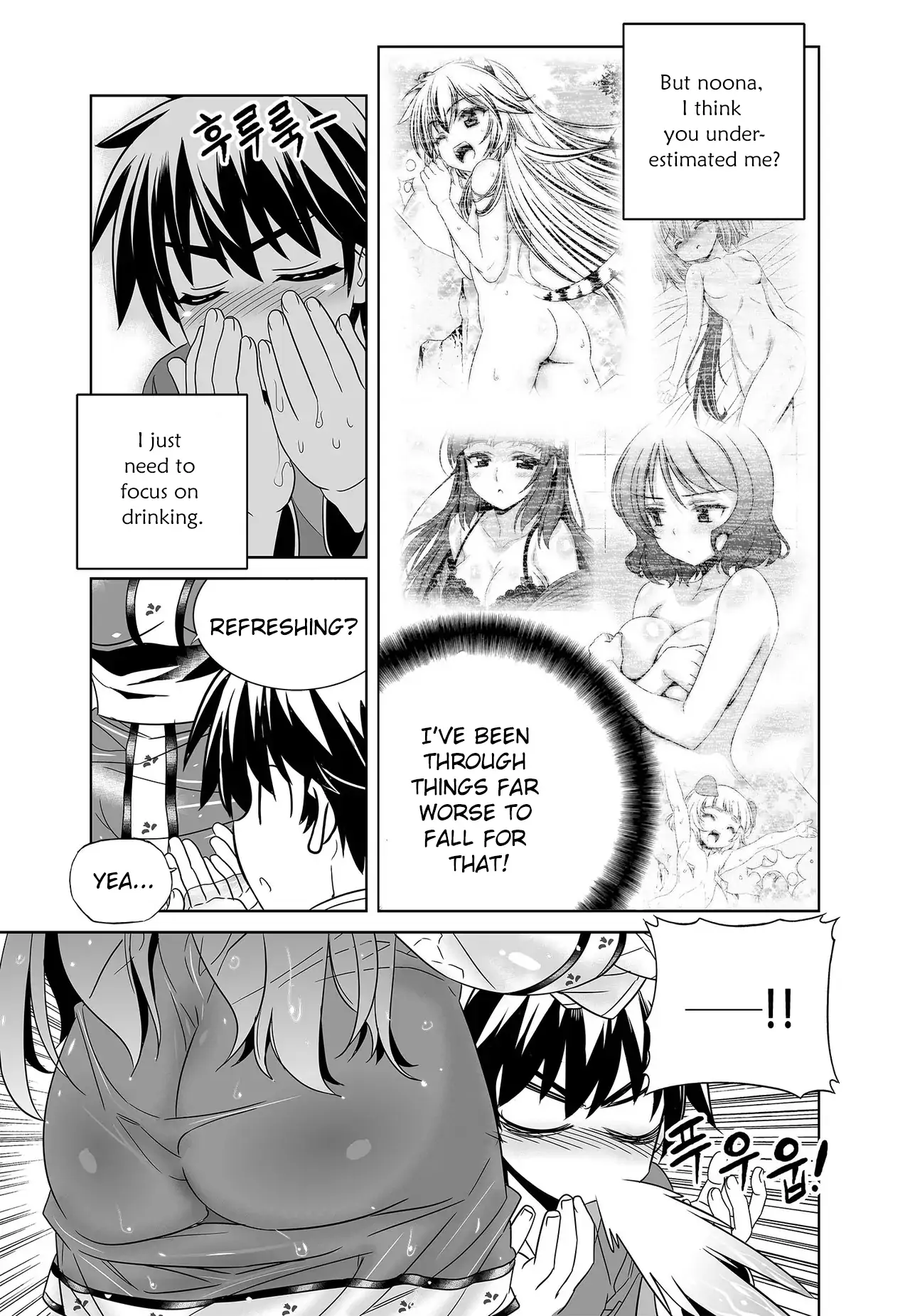My Love Tiger Chapter 226 - Page 13