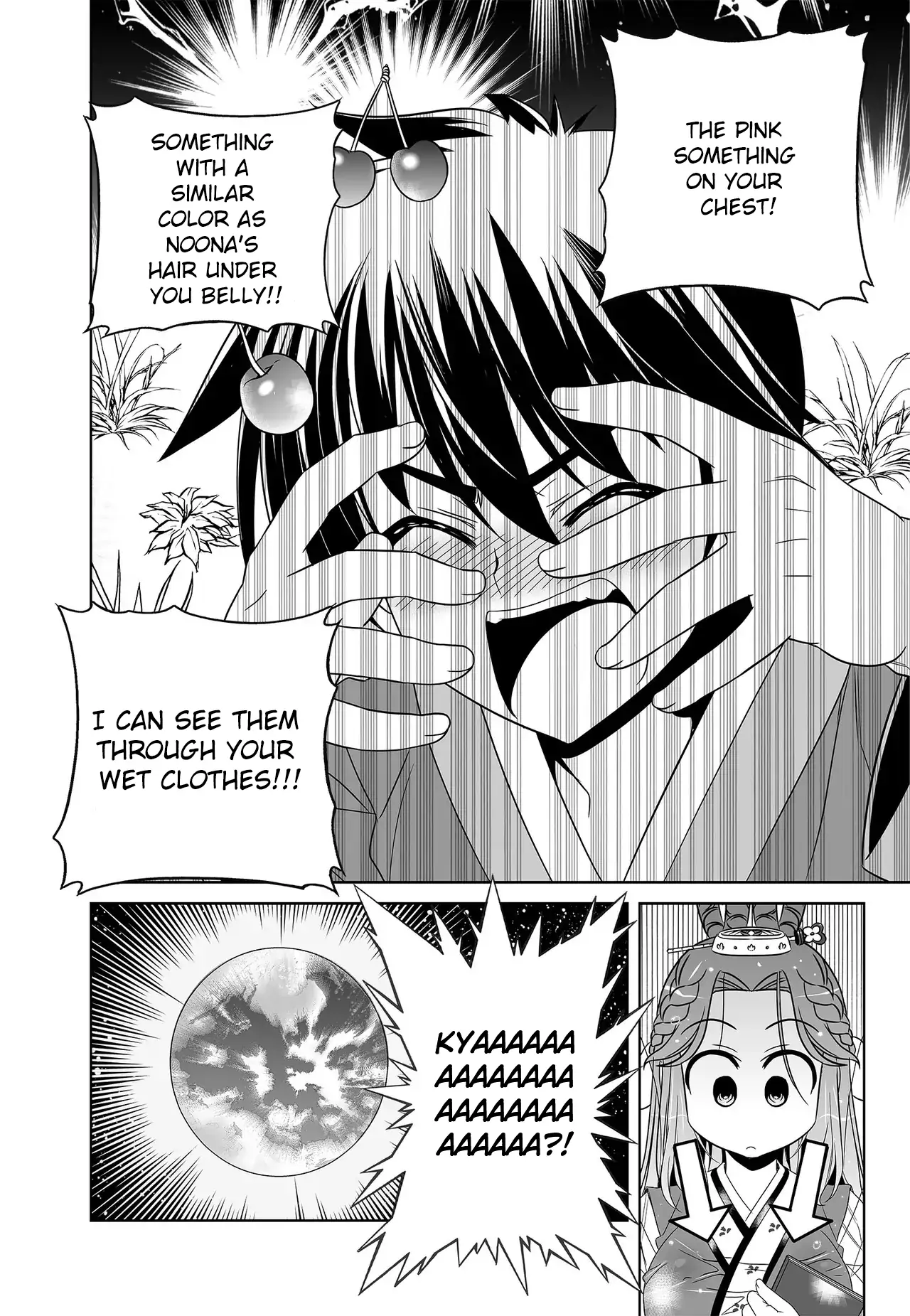 My Love Tiger Chapter 226 - Page 16
