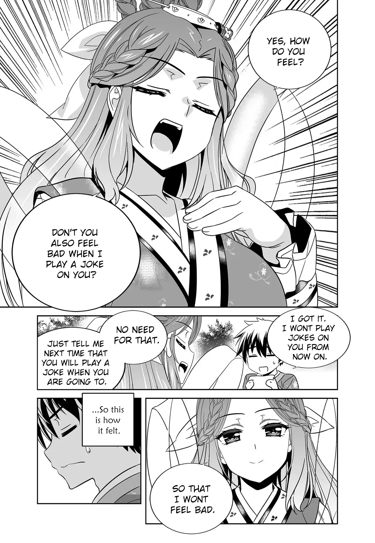 My Love Tiger Chapter 226 - Page 7