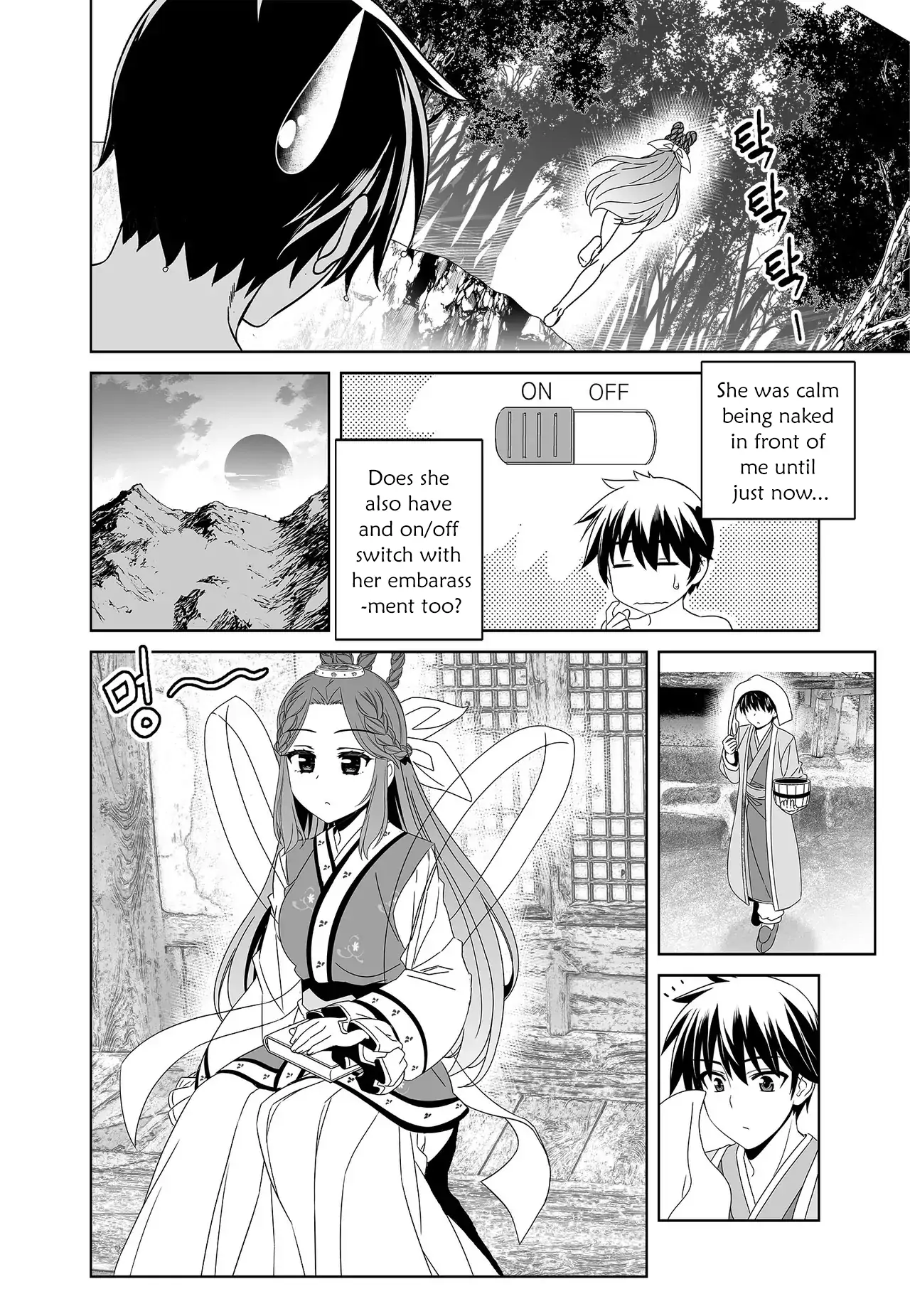 My Love Tiger Chapter 227 - Page 12