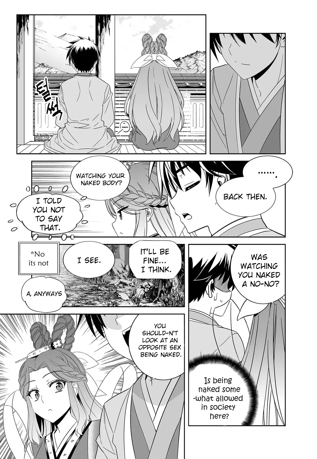 My Love Tiger Chapter 227 - Page 13