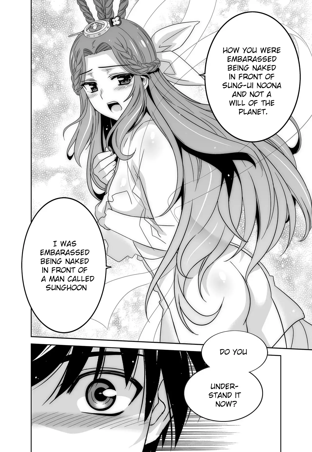 My Love Tiger Chapter 227 - Page 16