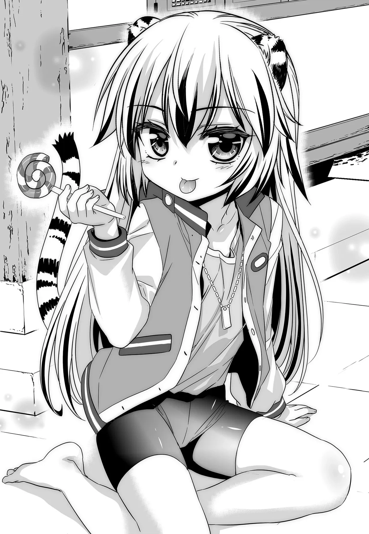 My Love Tiger Chapter 227 - Page 3
