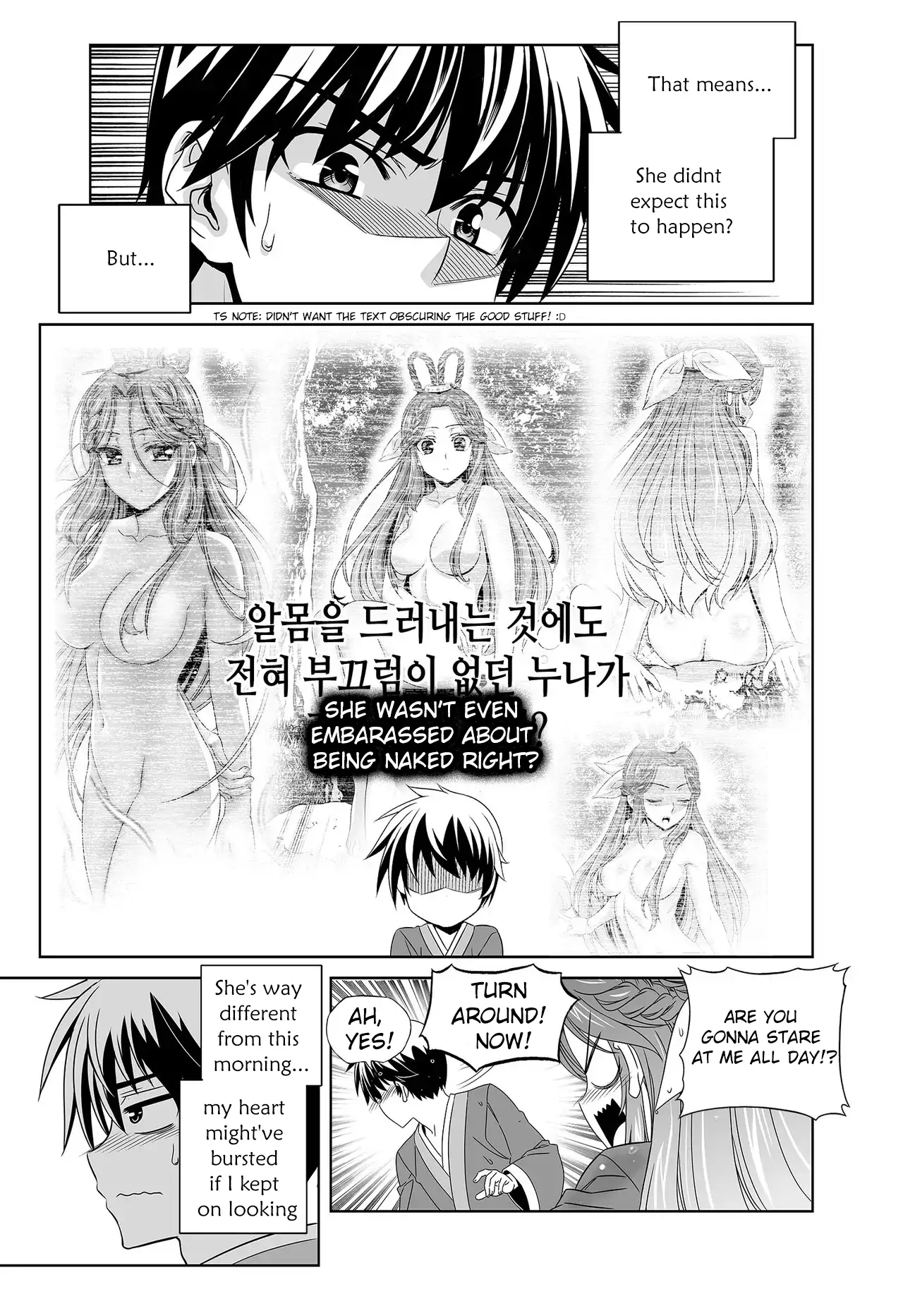 My Love Tiger Chapter 227 - Page 5