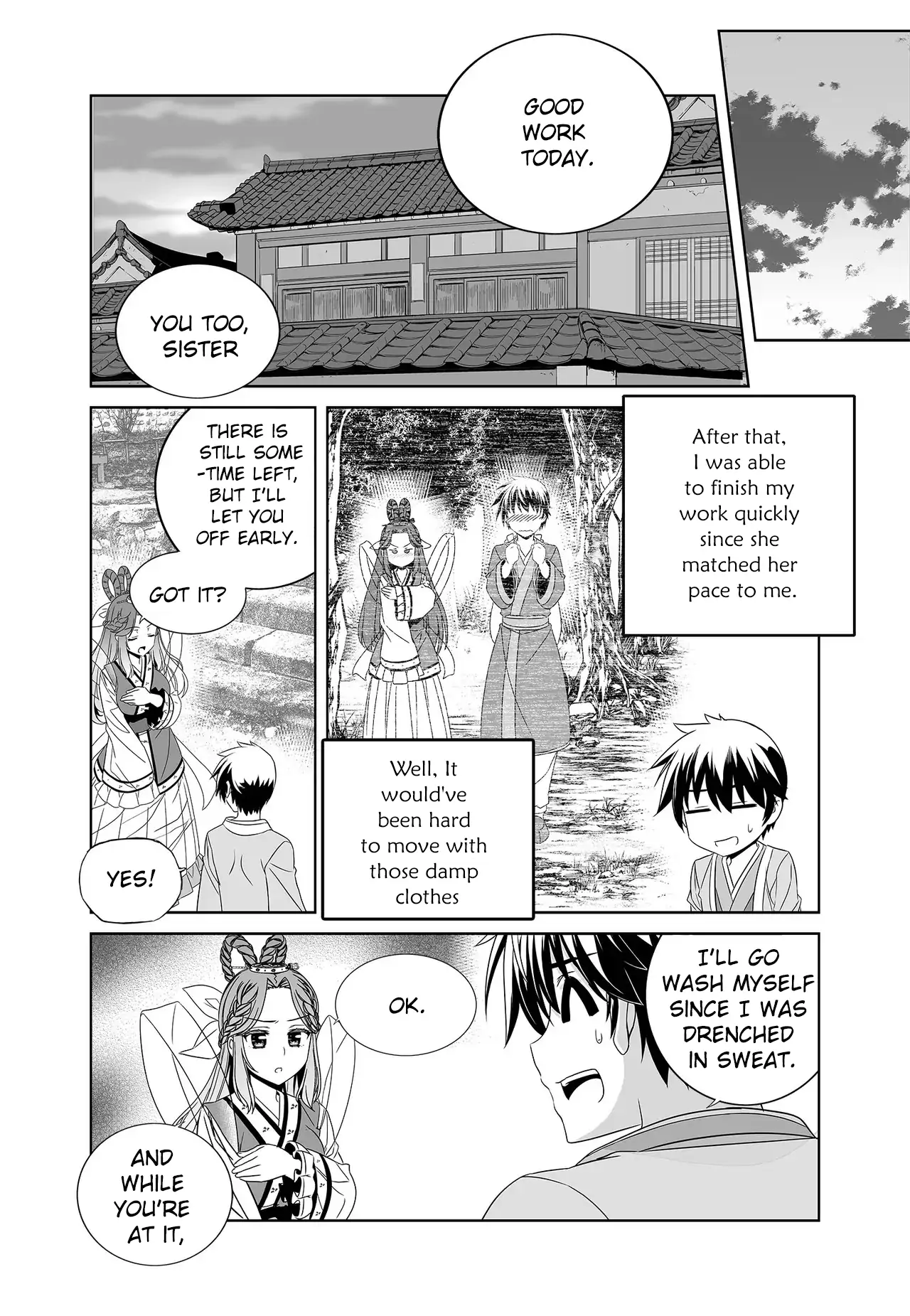 My Love Tiger Chapter 227 - Page 6