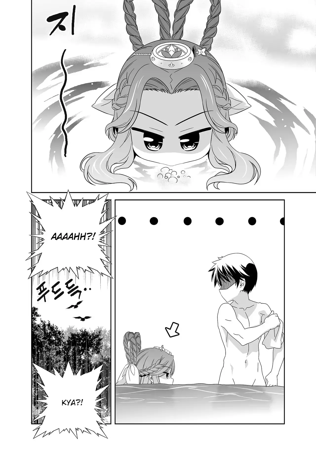 My Love Tiger Chapter 227 - Page 8