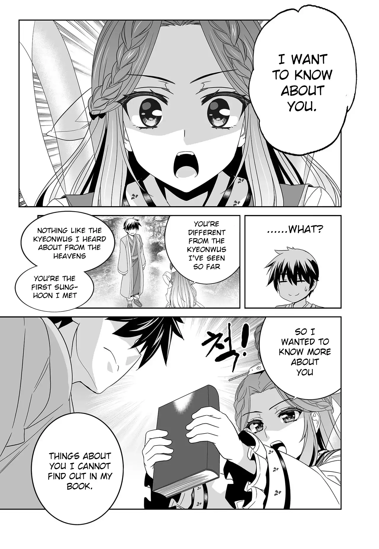 My Love Tiger Chapter 228 - Page 5