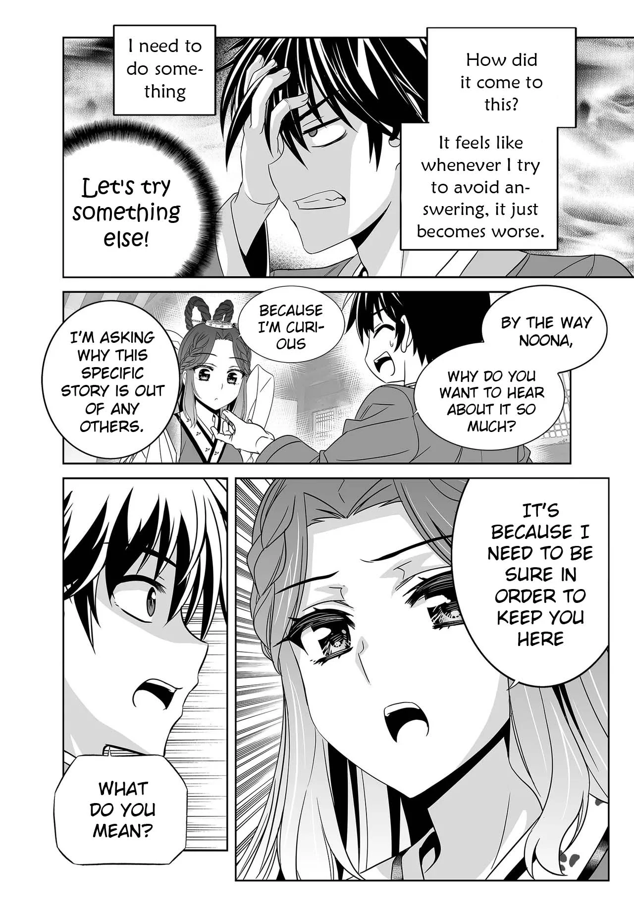 My Love Tiger Chapter 229 - Page 14