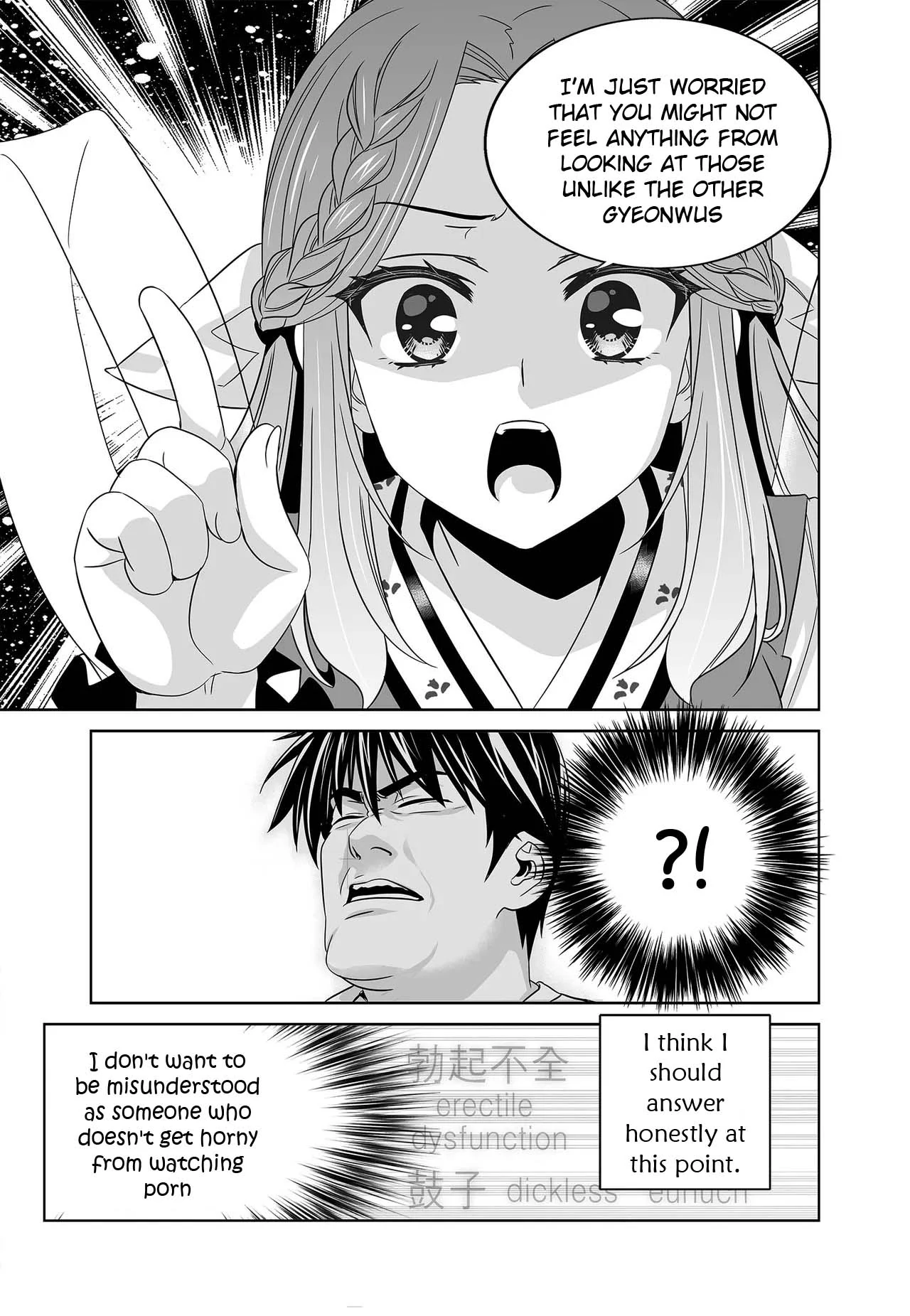 My Love Tiger Chapter 229 - Page 15