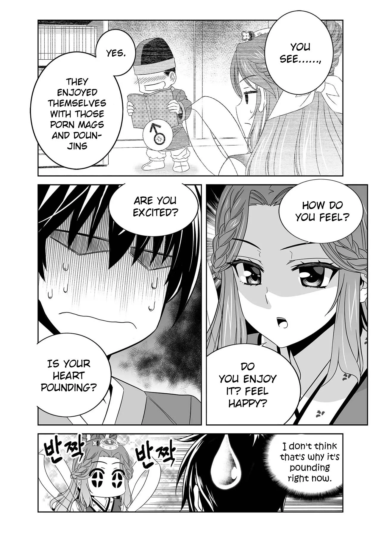 My Love Tiger Chapter 229 - Page 4