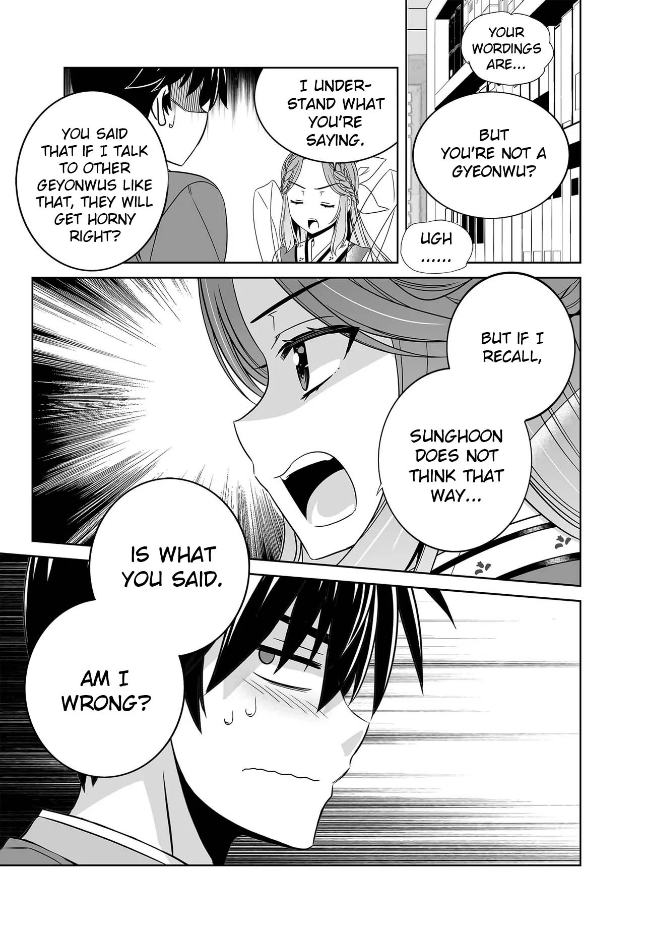 My Love Tiger Chapter 229 - Page 5