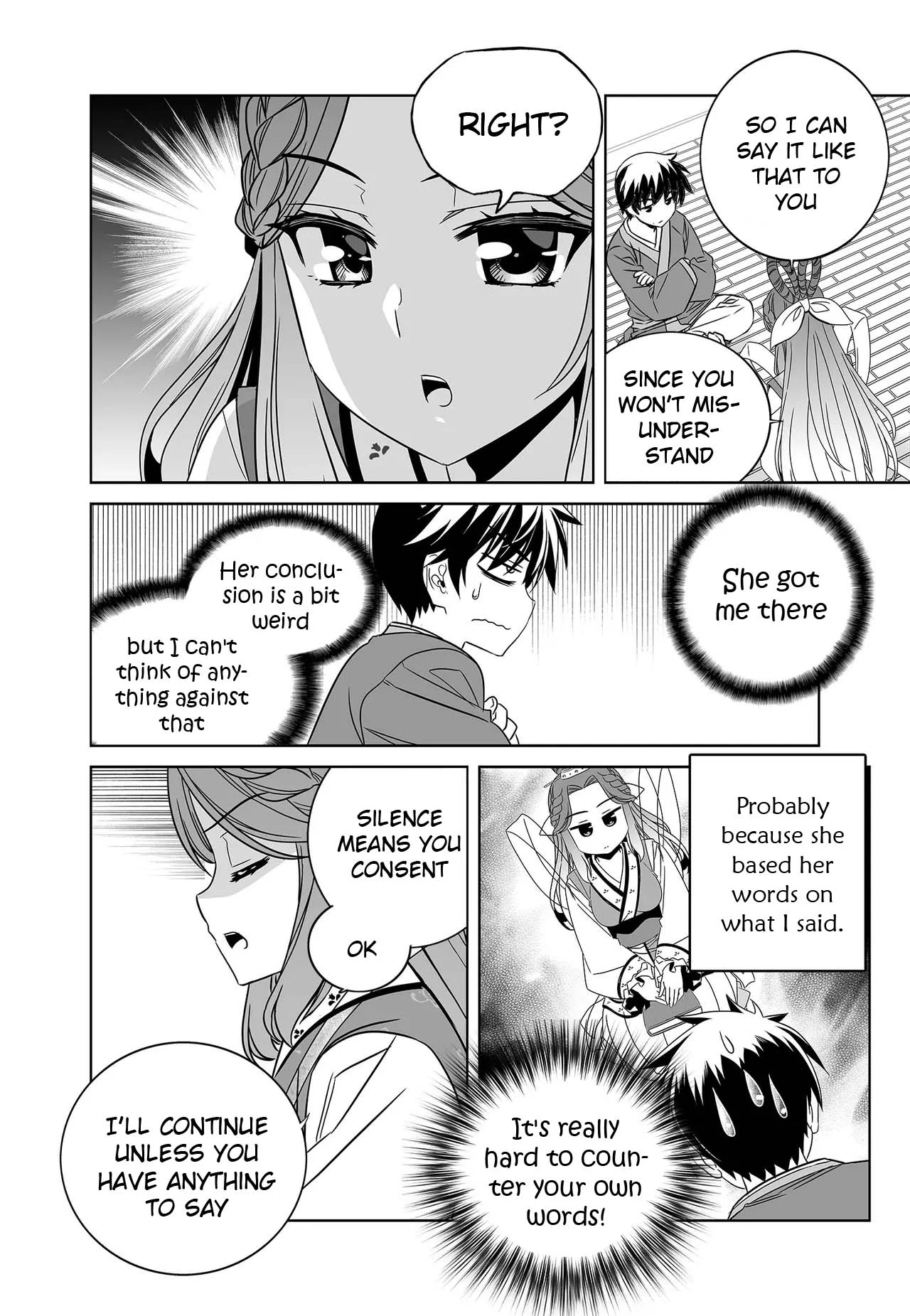 My Love Tiger Chapter 229 - Page 6