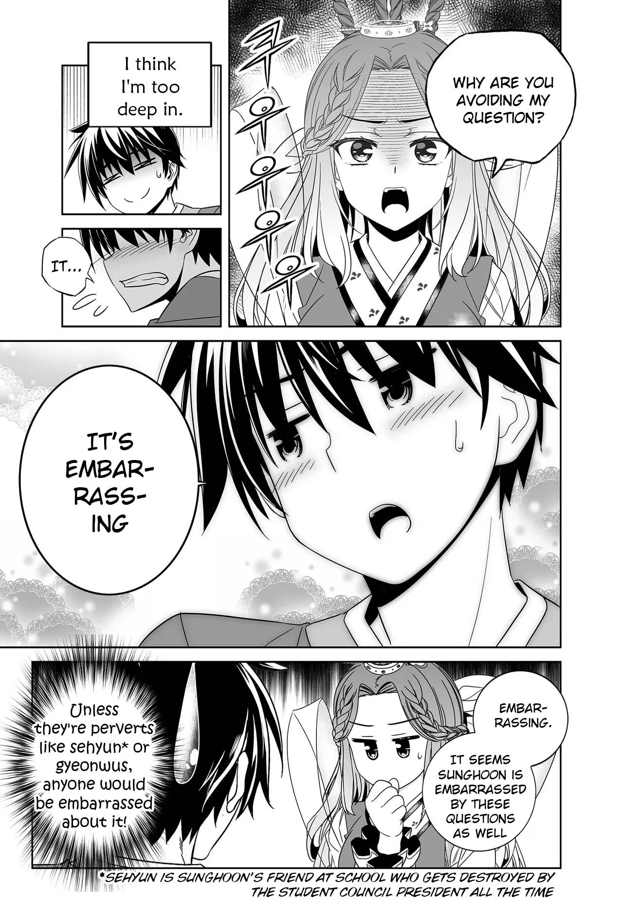 My Love Tiger Chapter 229 - Page 9