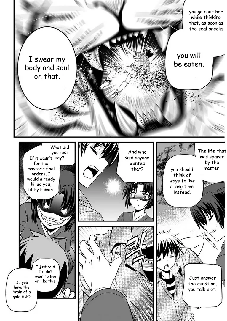 My Love Tiger Chapter 23 - Page 11