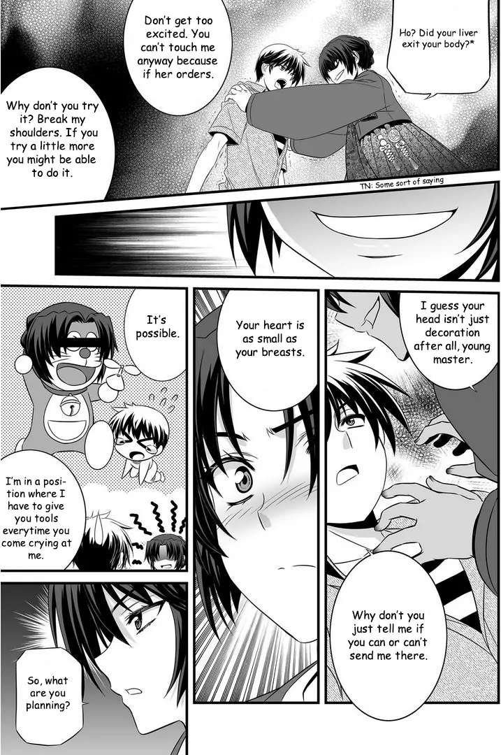 My Love Tiger Chapter 23 - Page 12