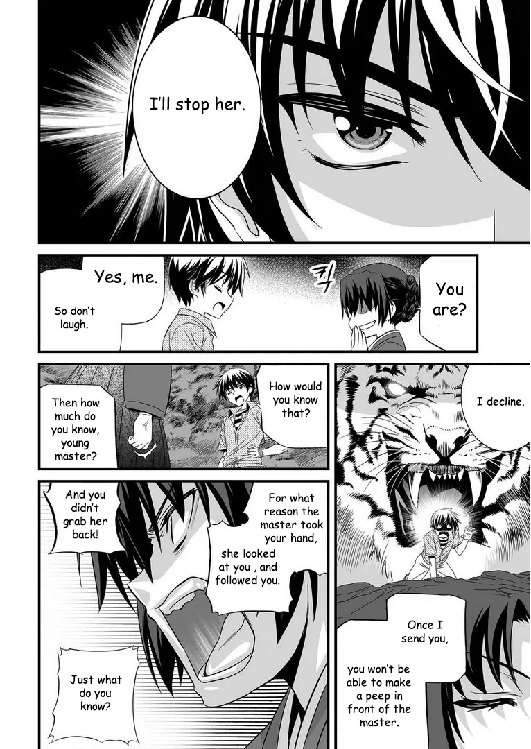 My Love Tiger Chapter 23 - Page 13